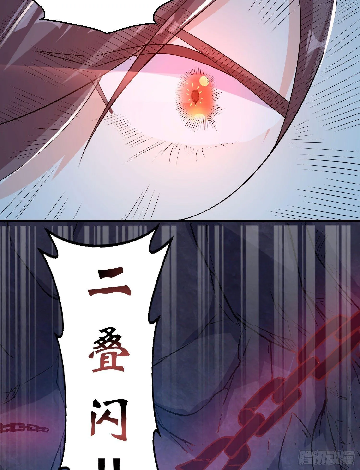 第18话 是我太冲动了 第20页