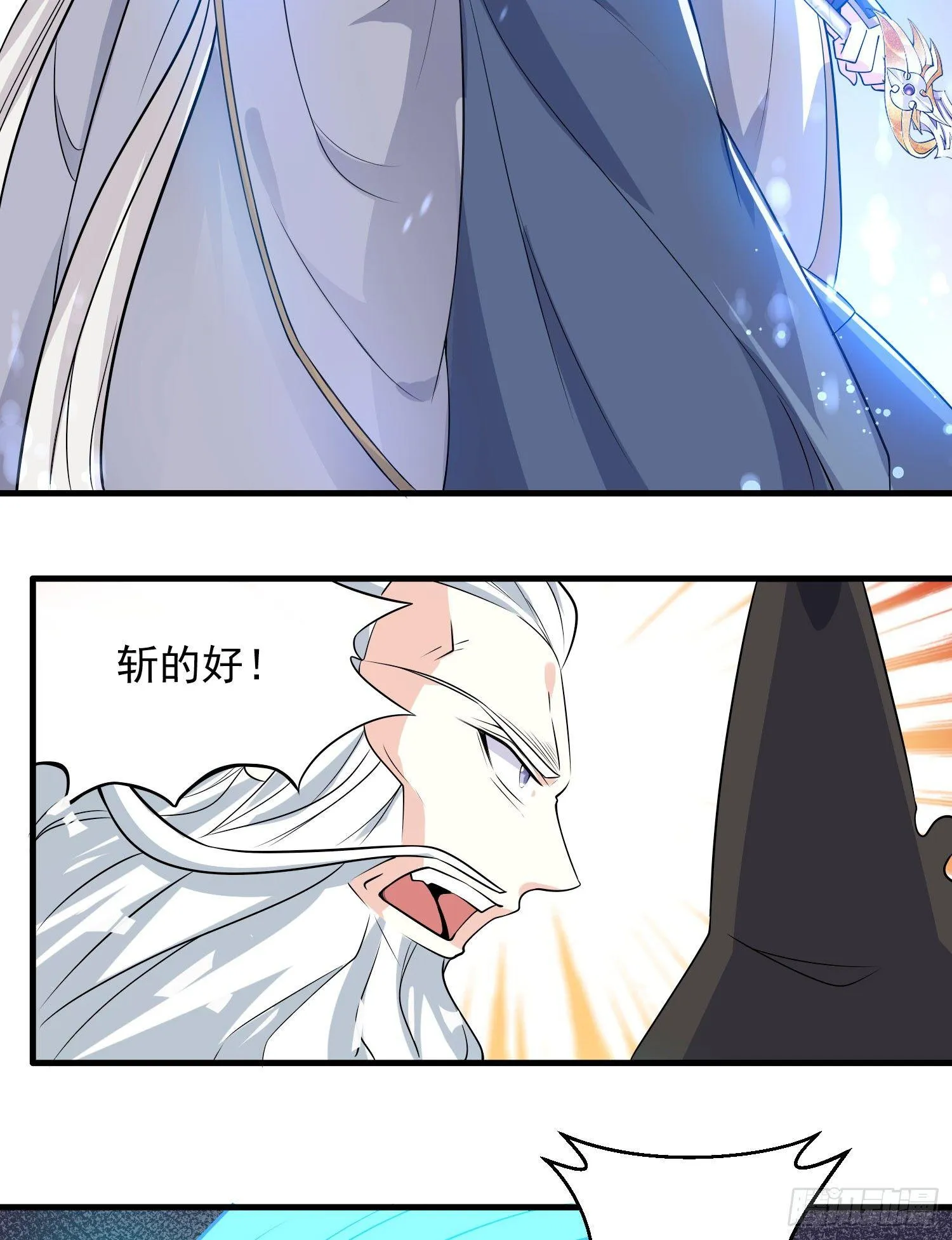 第18话 是我太冲动了 第24页