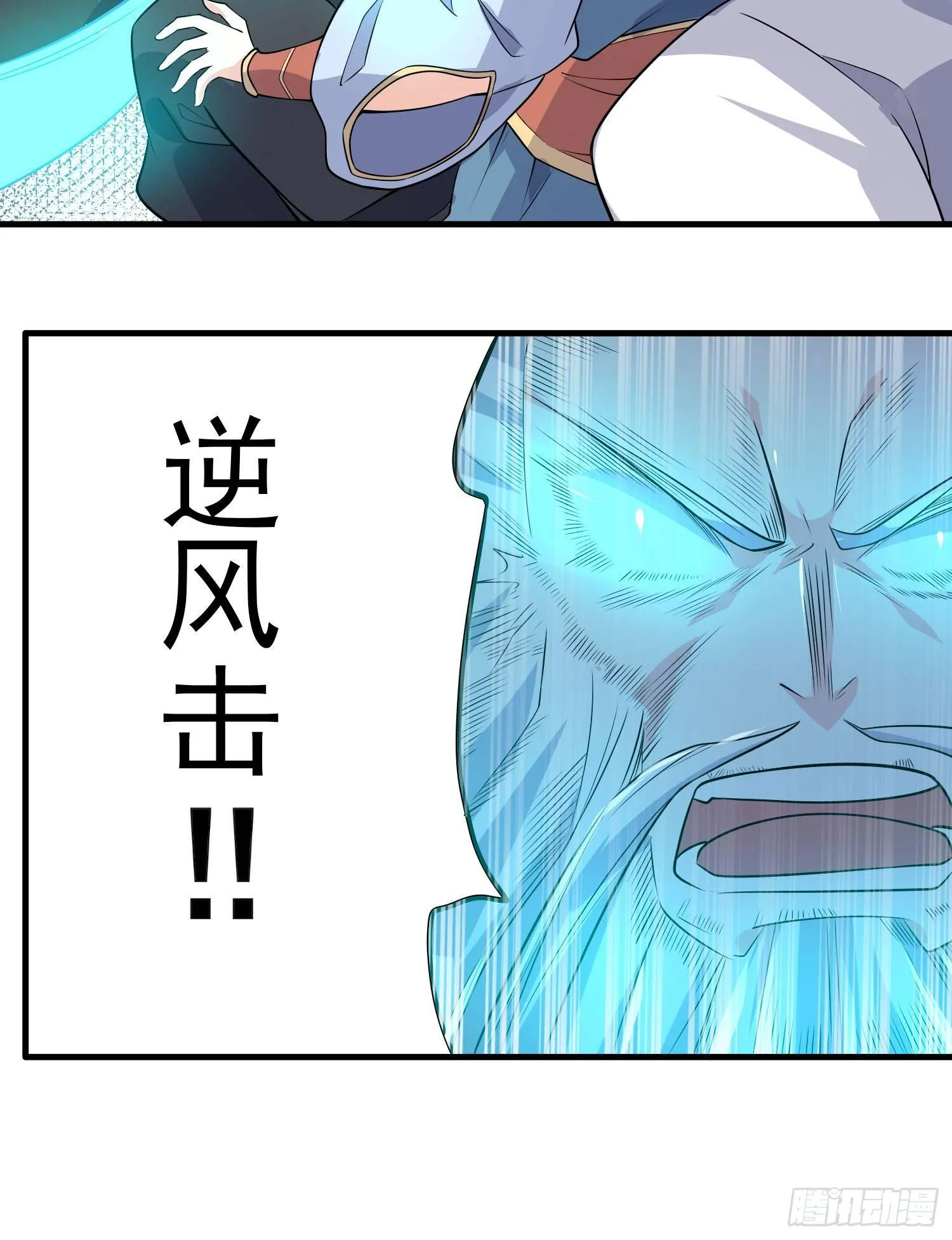 第18话 是我太冲动了 第26页