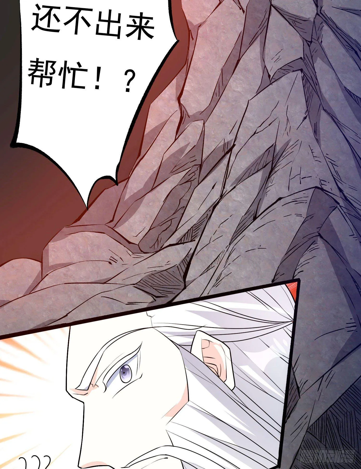 第18话 是我太冲动了 第34页
