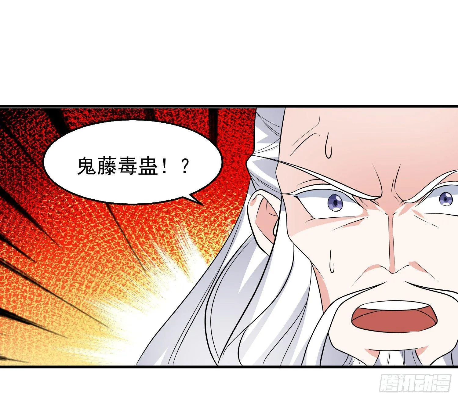 第18话 是我太冲动了 第41页