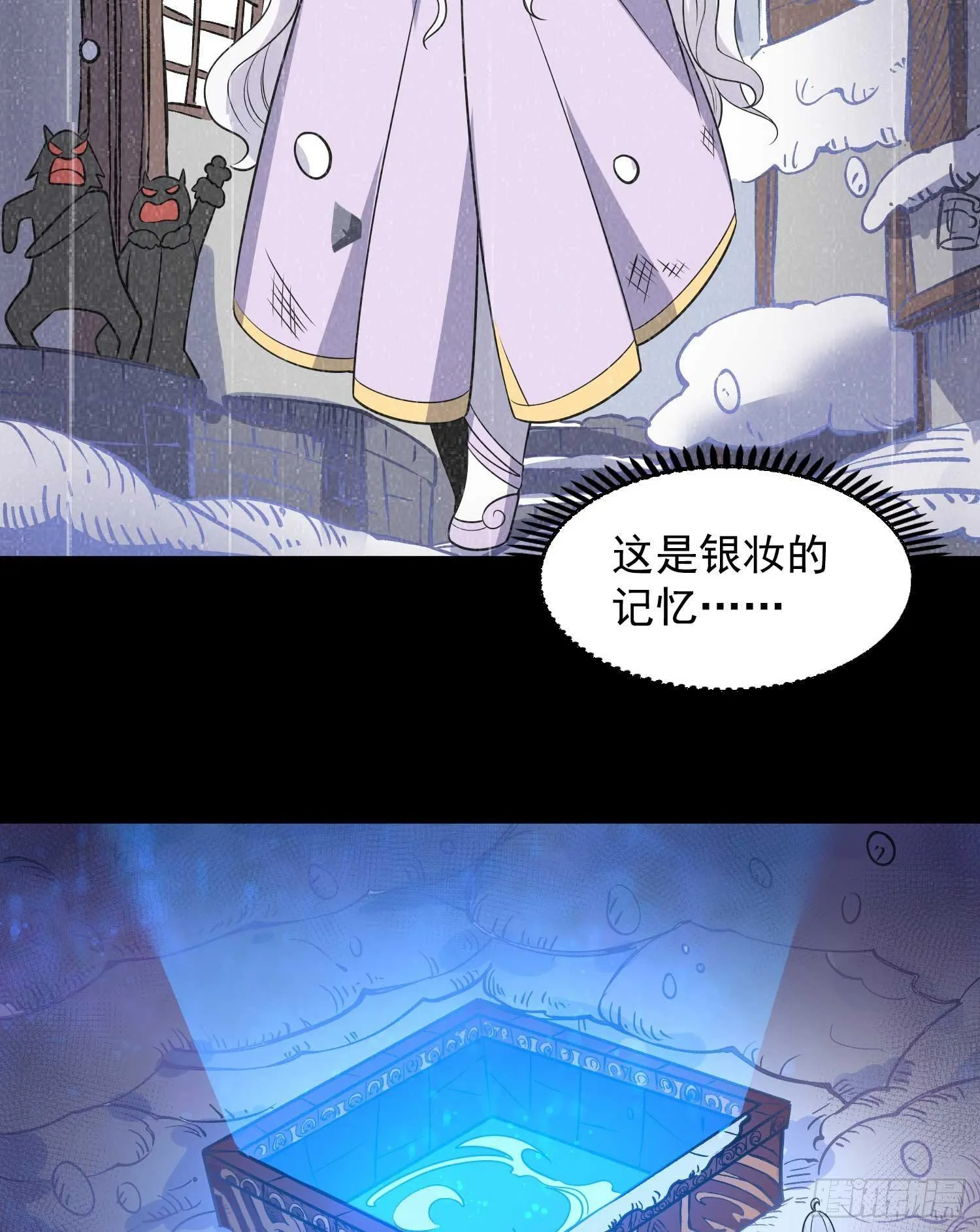 第20话 我们命中注定！ 第30页