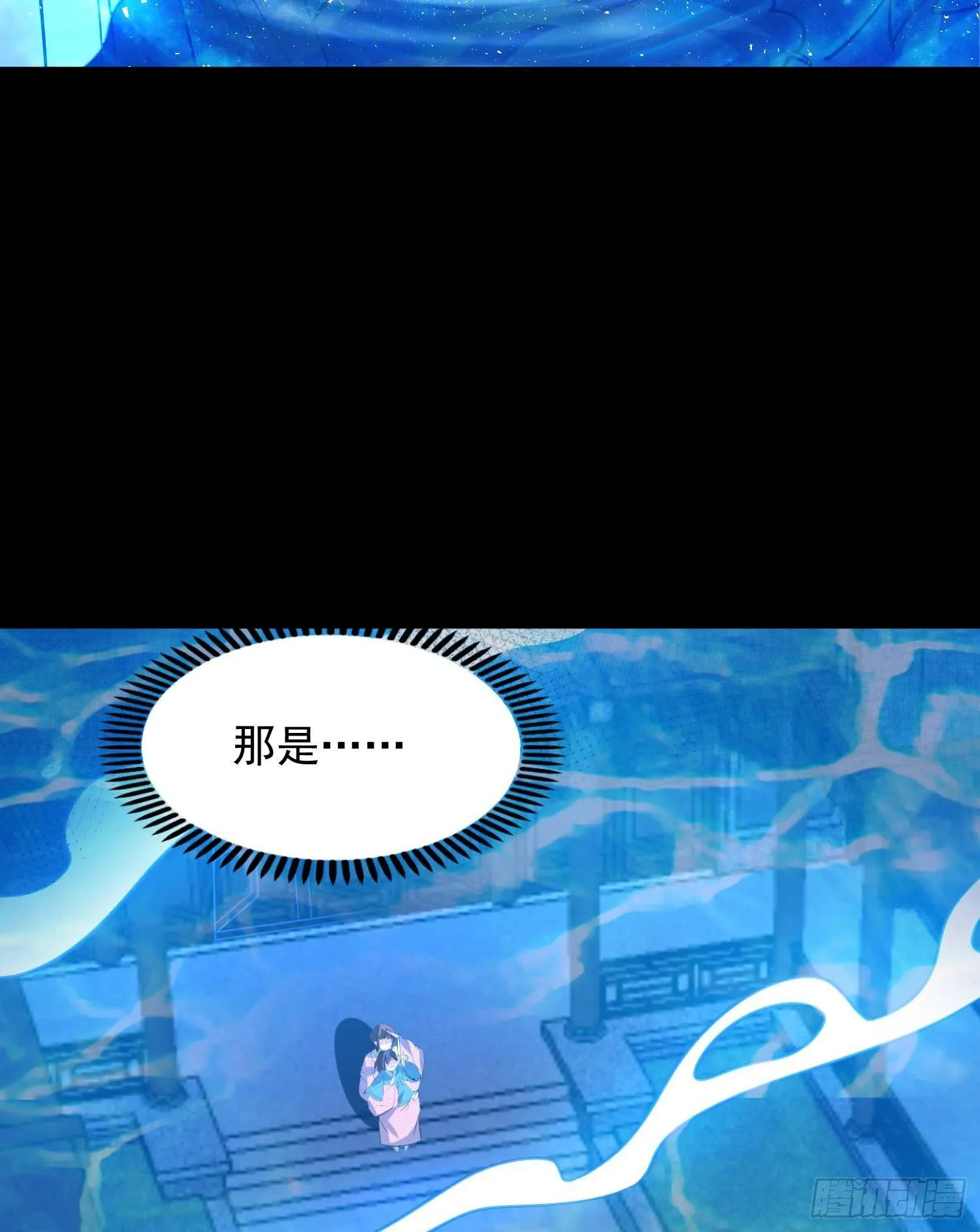 第20话 我们命中注定！ 第36页