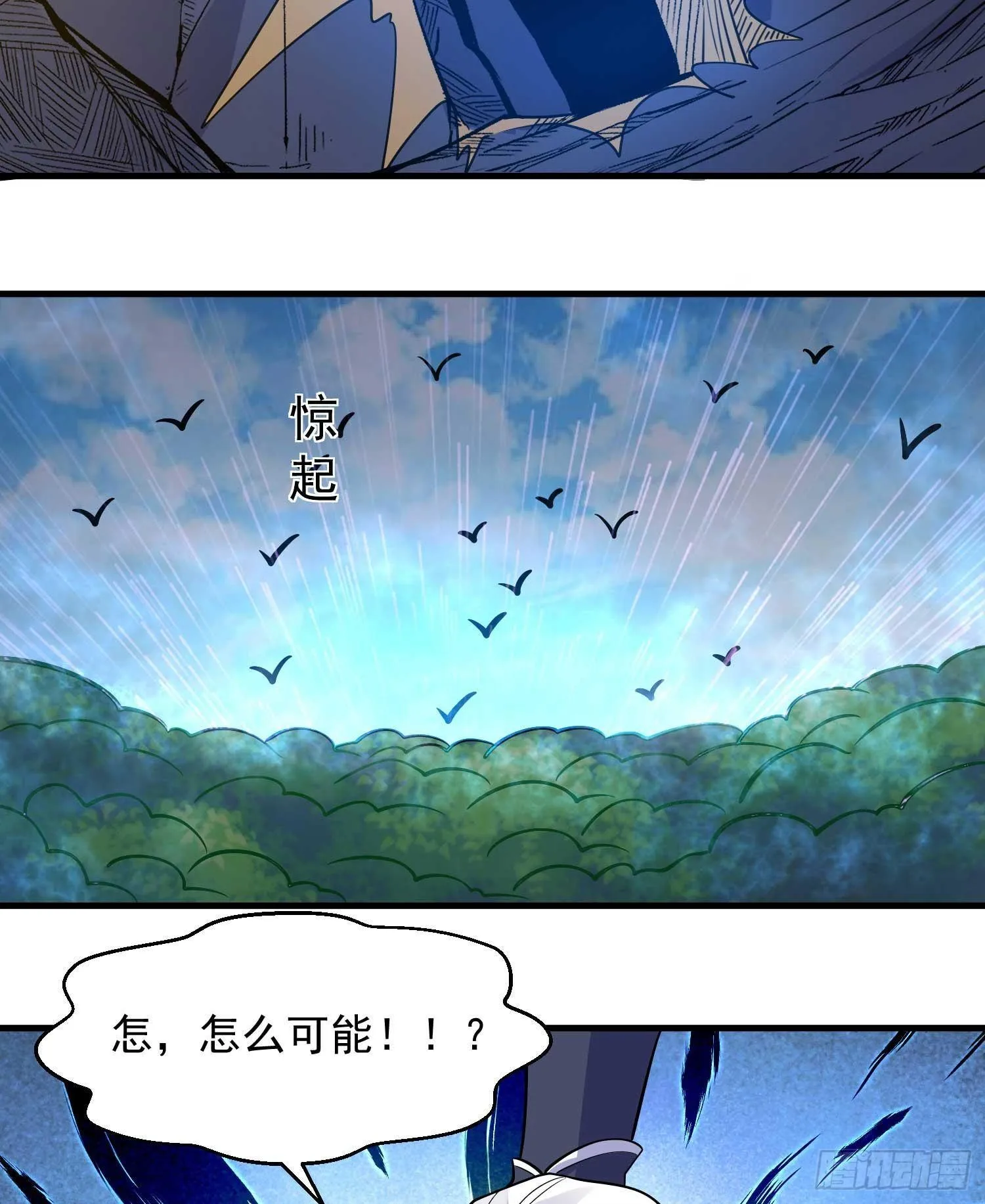 第20话 我们命中注定！ 第47页