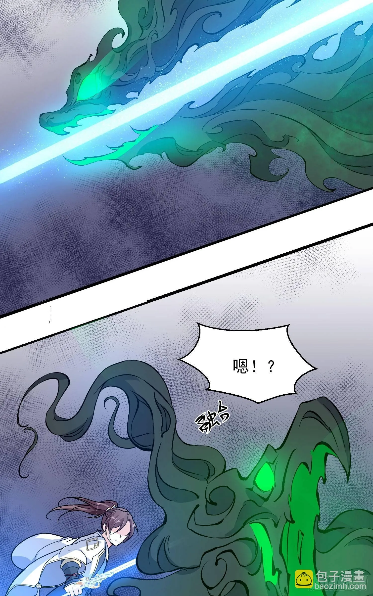 第19话 这个老混蛋！ 第6页
