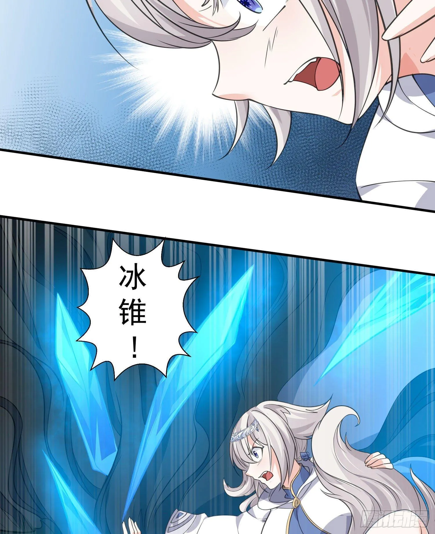 第19话 这个老混蛋！ 第11页