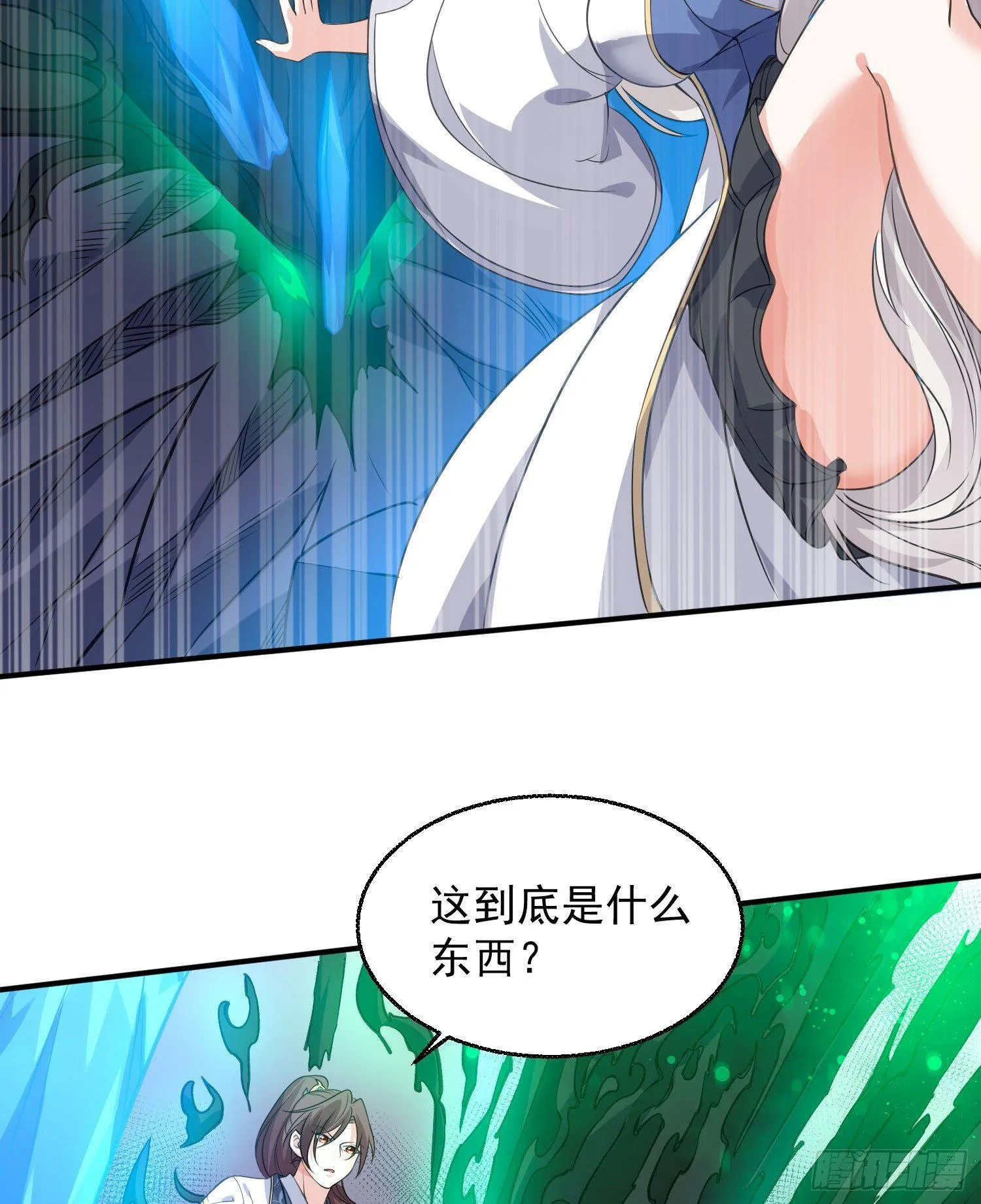 第19话 这个老混蛋！ 第12页