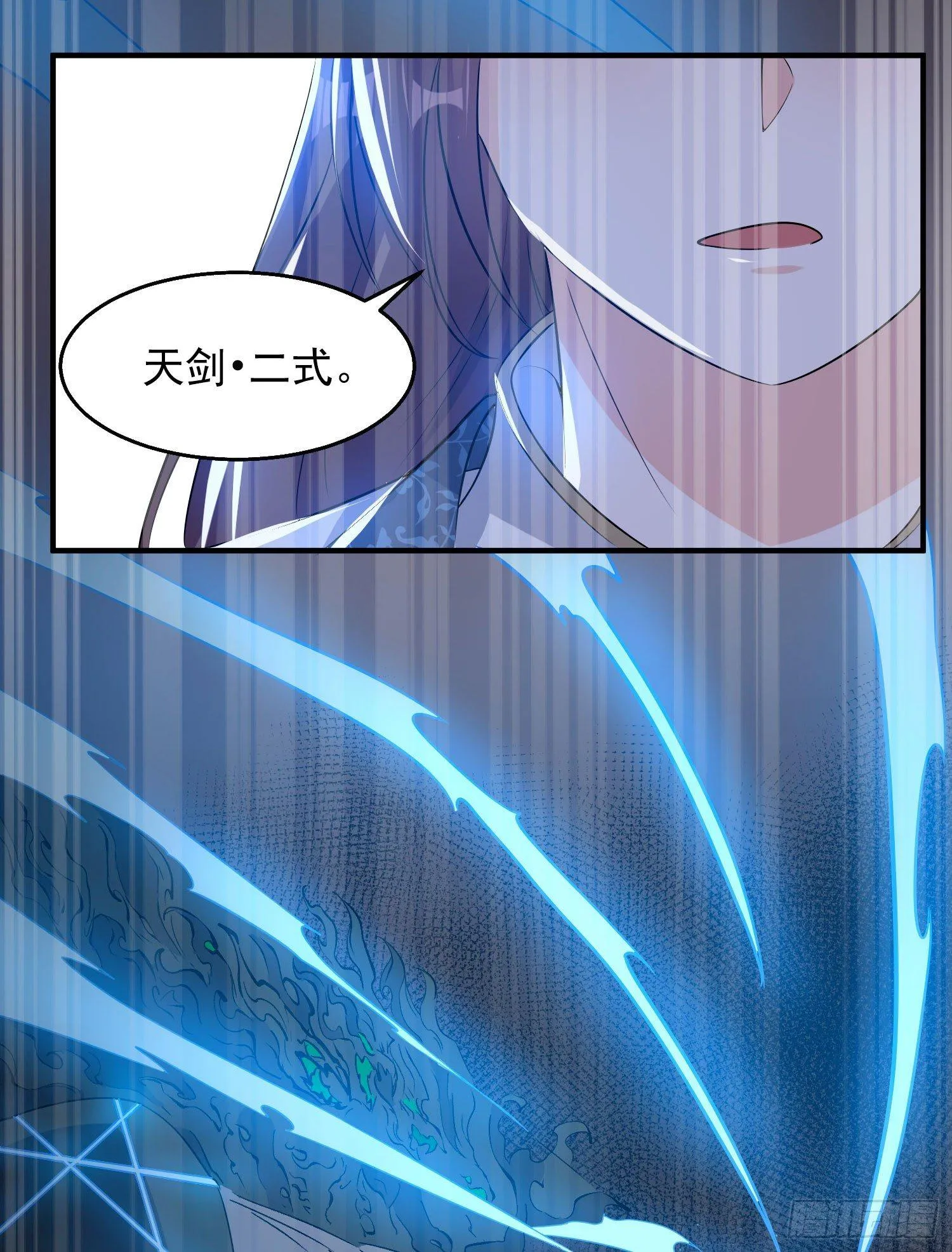 第19话 这个老混蛋！ 第22页