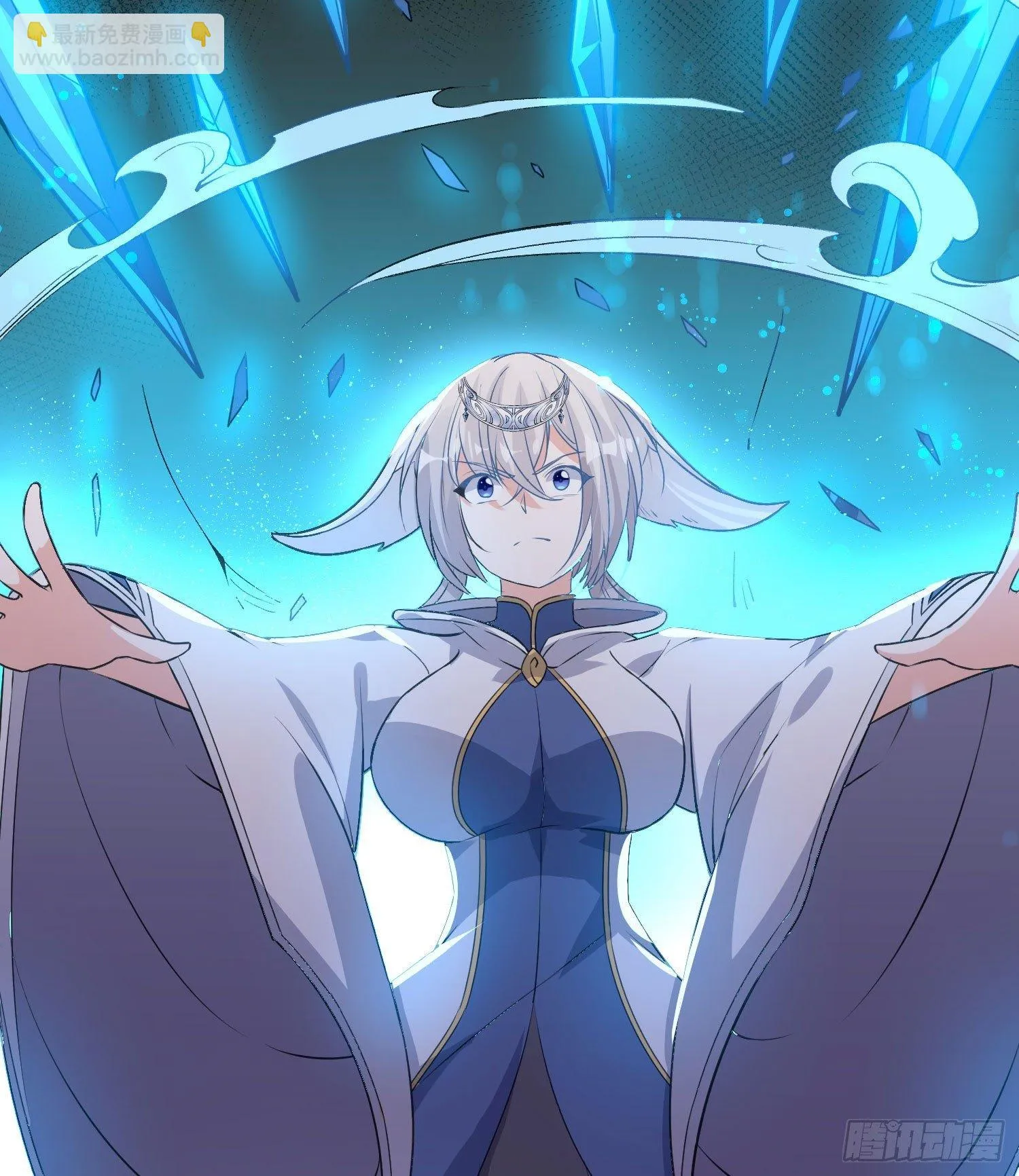 第19话 这个老混蛋！ 第32页