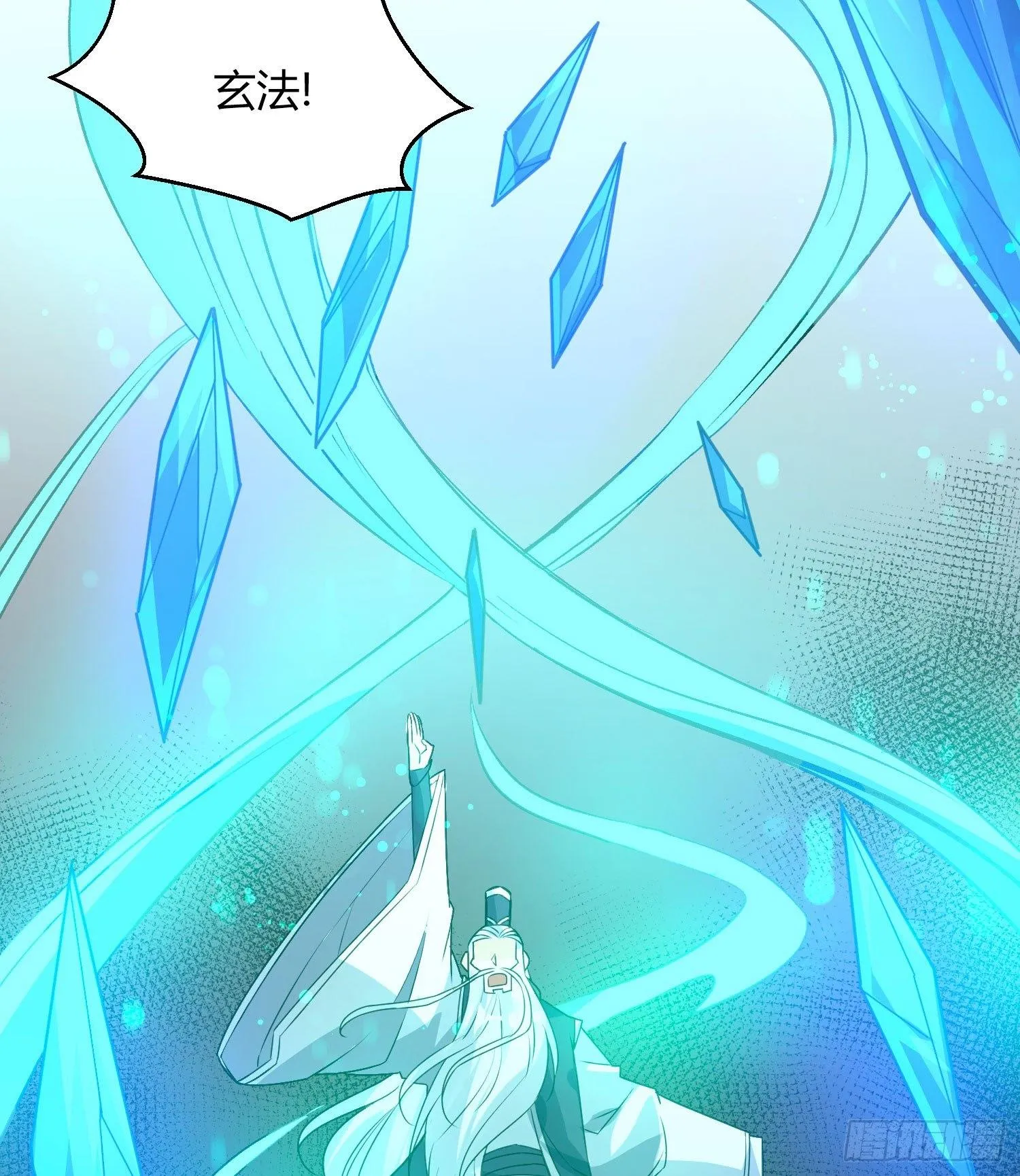 第19话 这个老混蛋！ 第37页