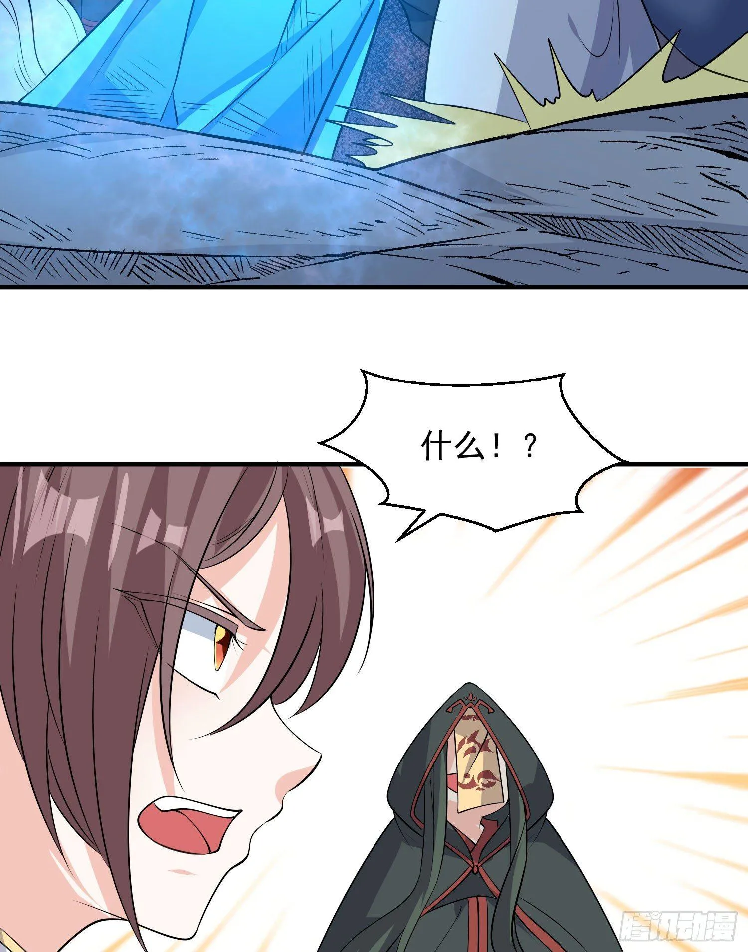第19话 这个老混蛋！ 第47页