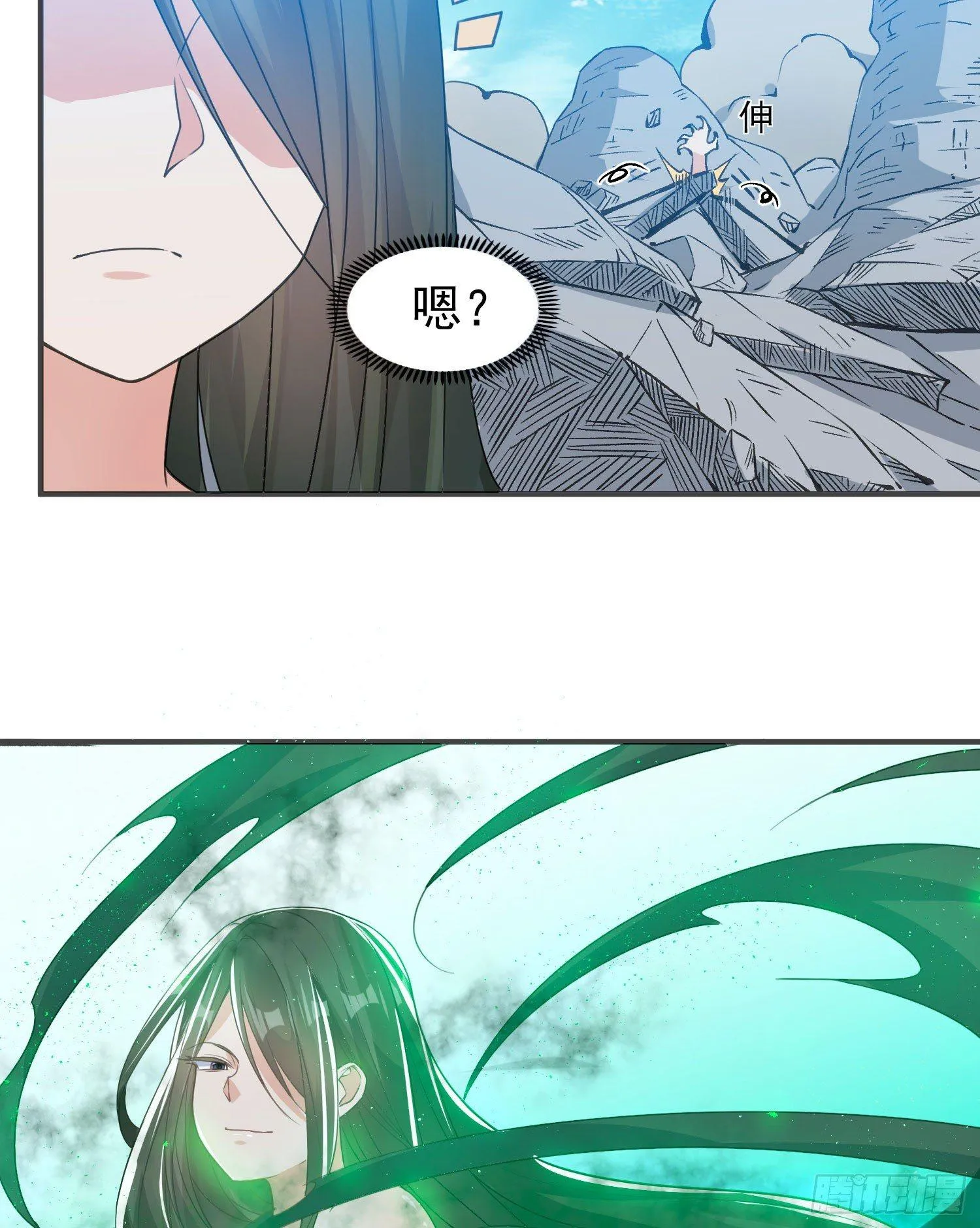 第21话 你不要恨我 第7页