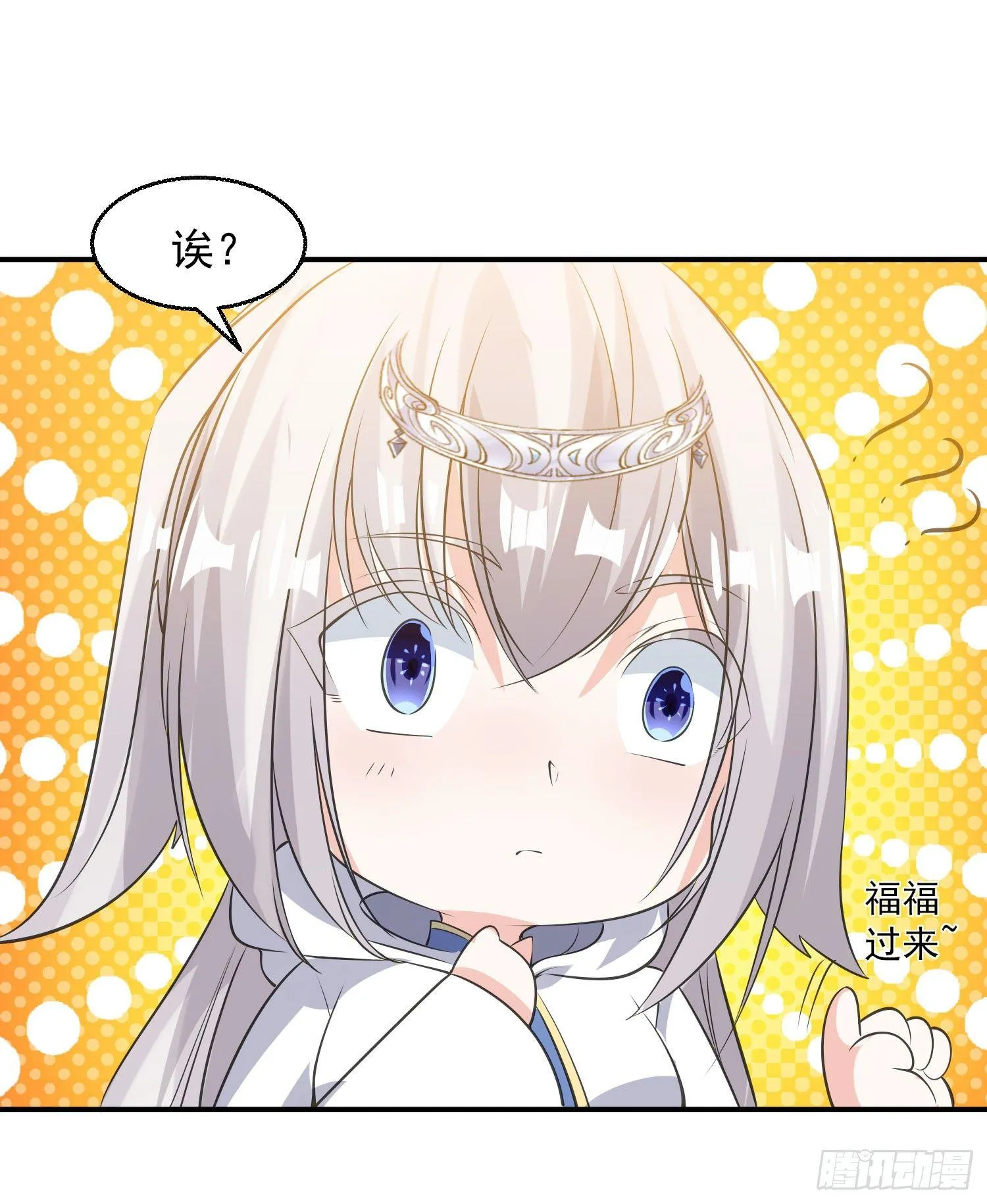第21话 你不要恨我 第24页