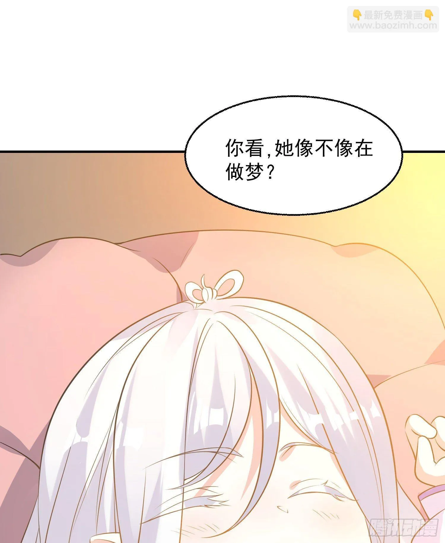 第21话 你不要恨我 第25页
