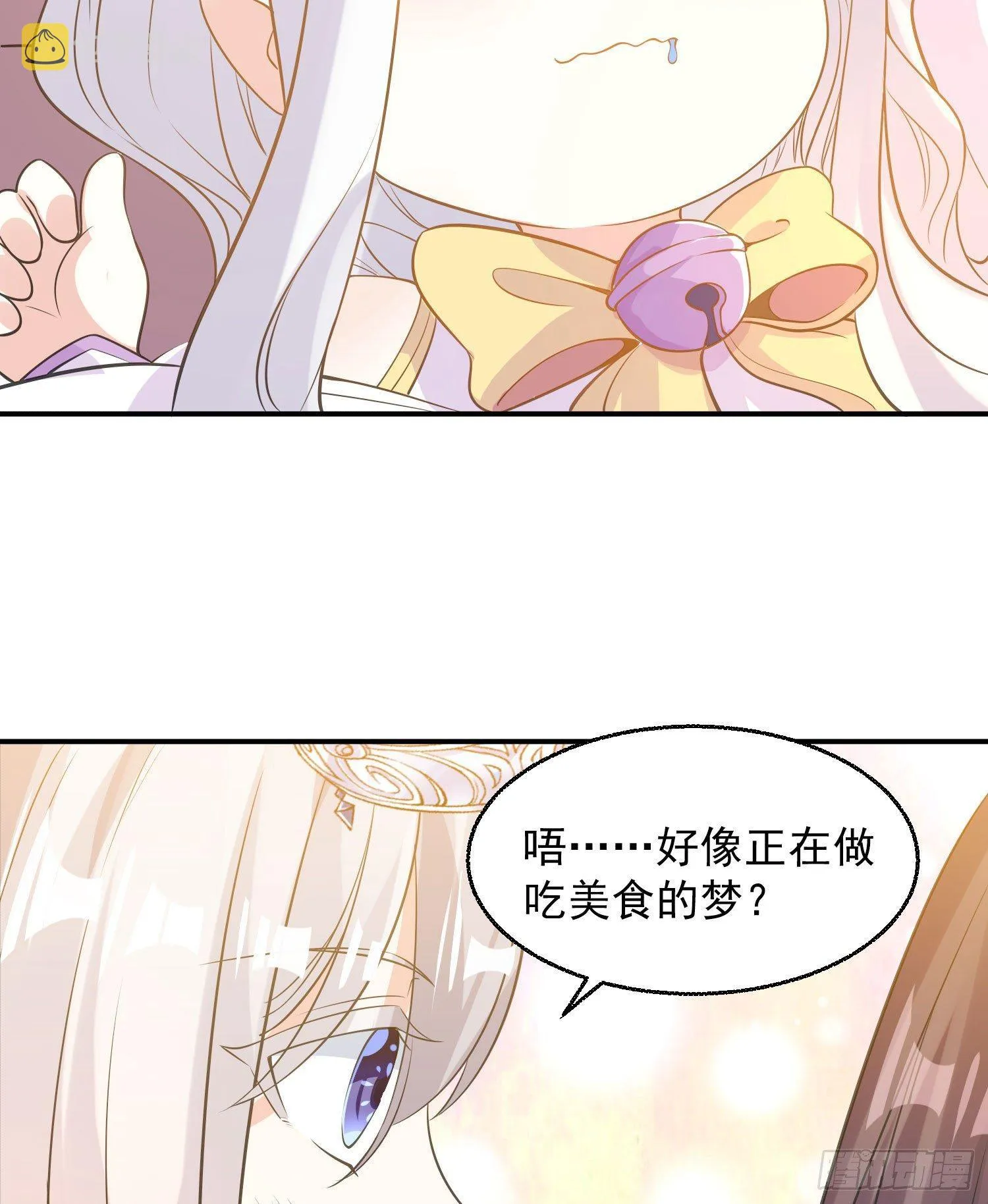 第21话 你不要恨我 第26页