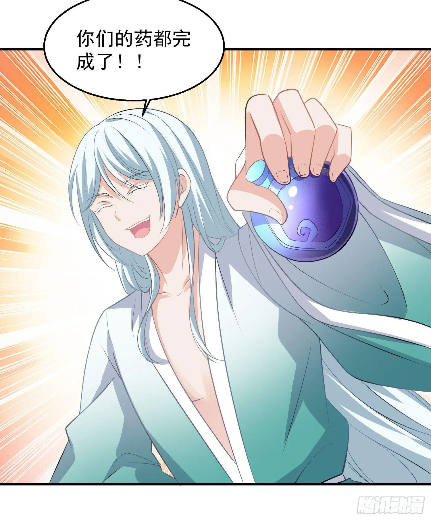 第21话 你不要恨我 第40页