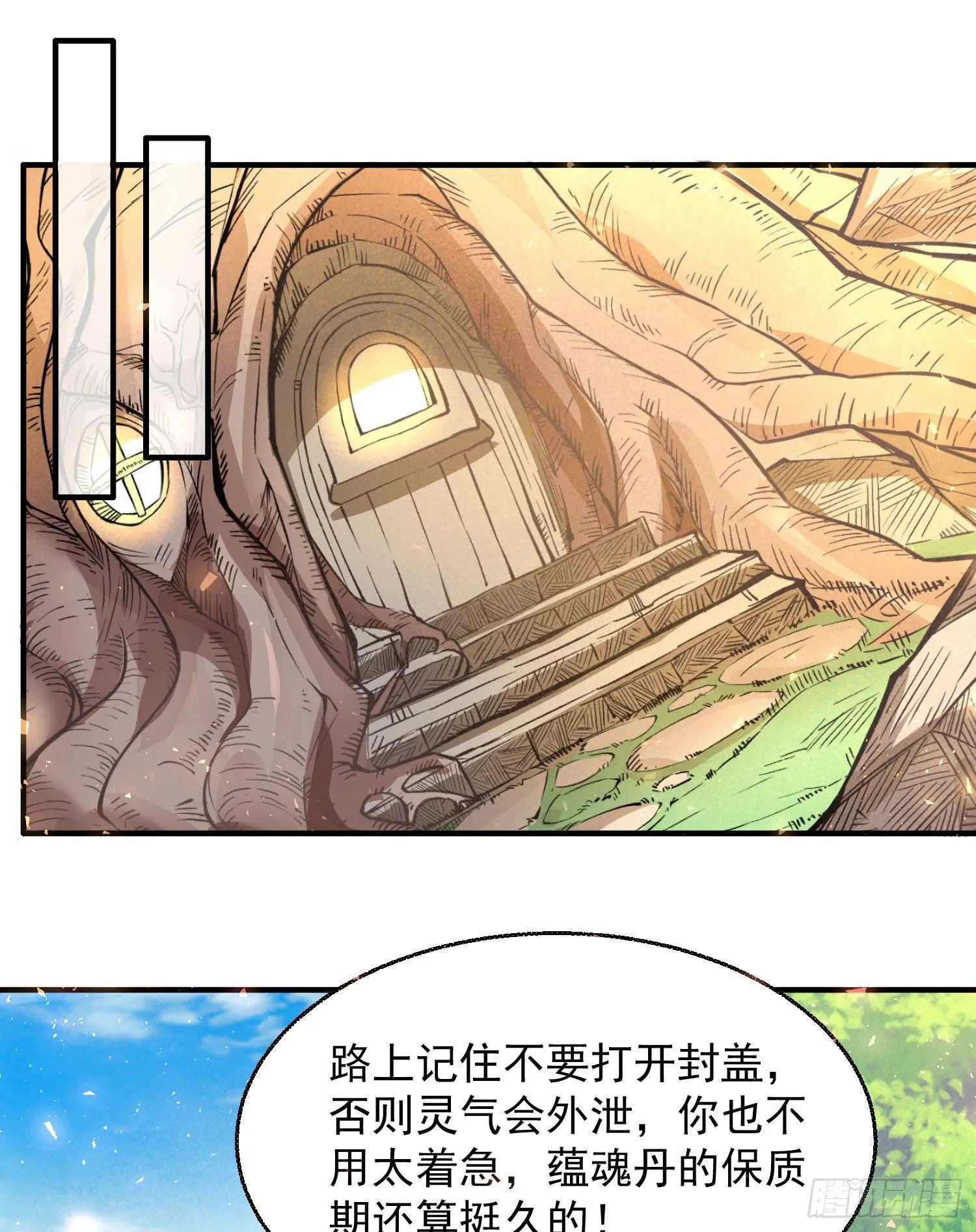 第21话 你不要恨我 第42页