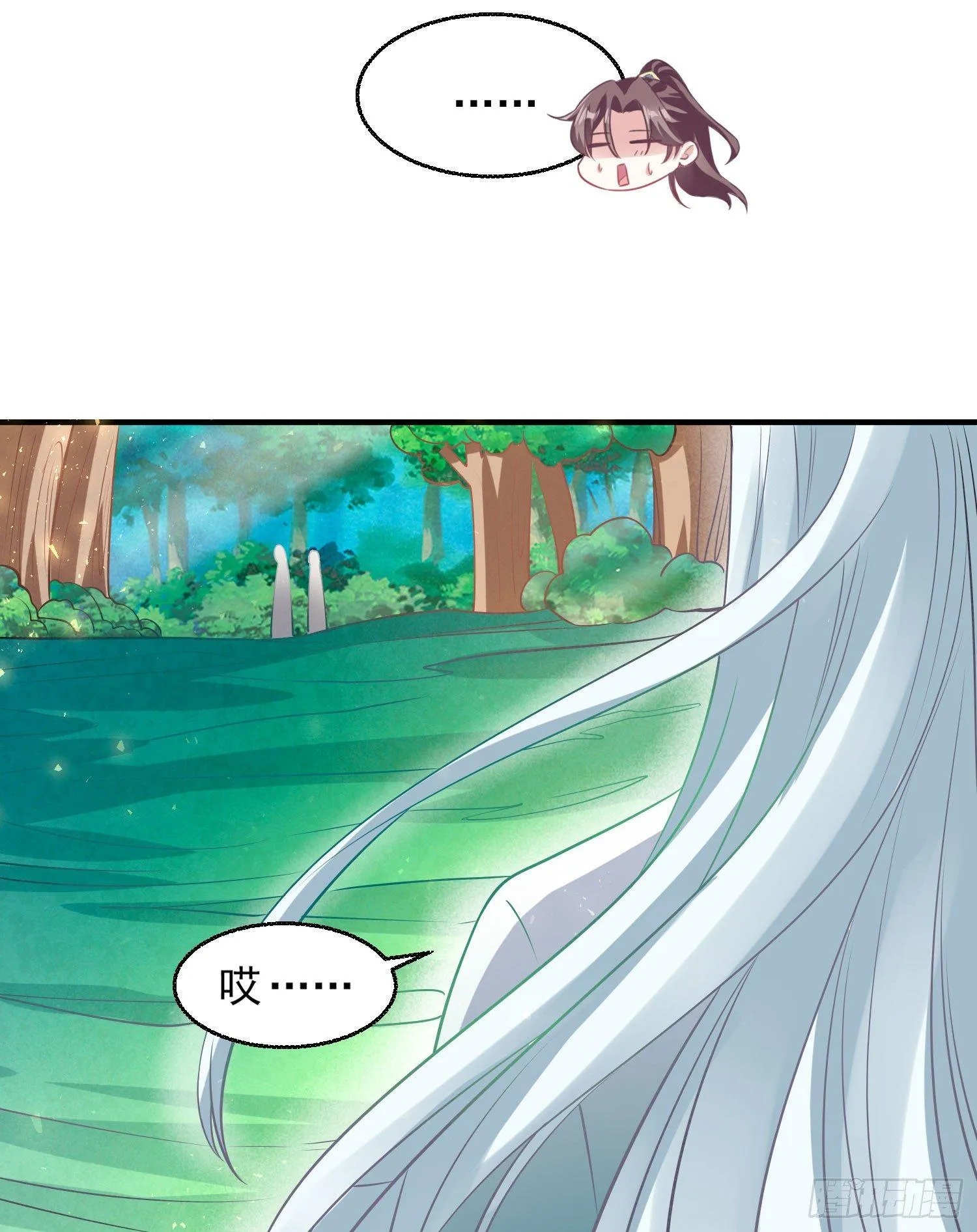 第21话 你不要恨我 第49页