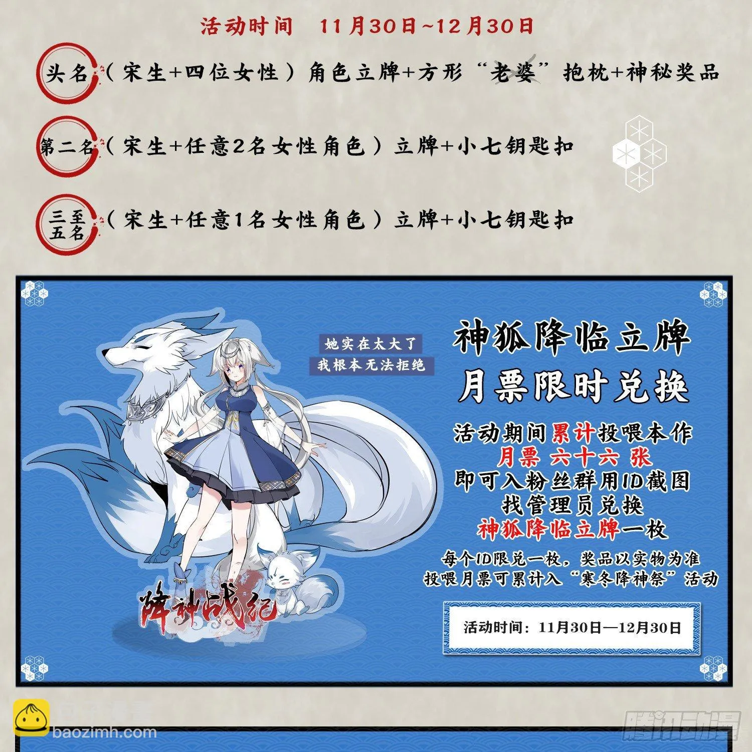 第21话 你不要恨我 第53页