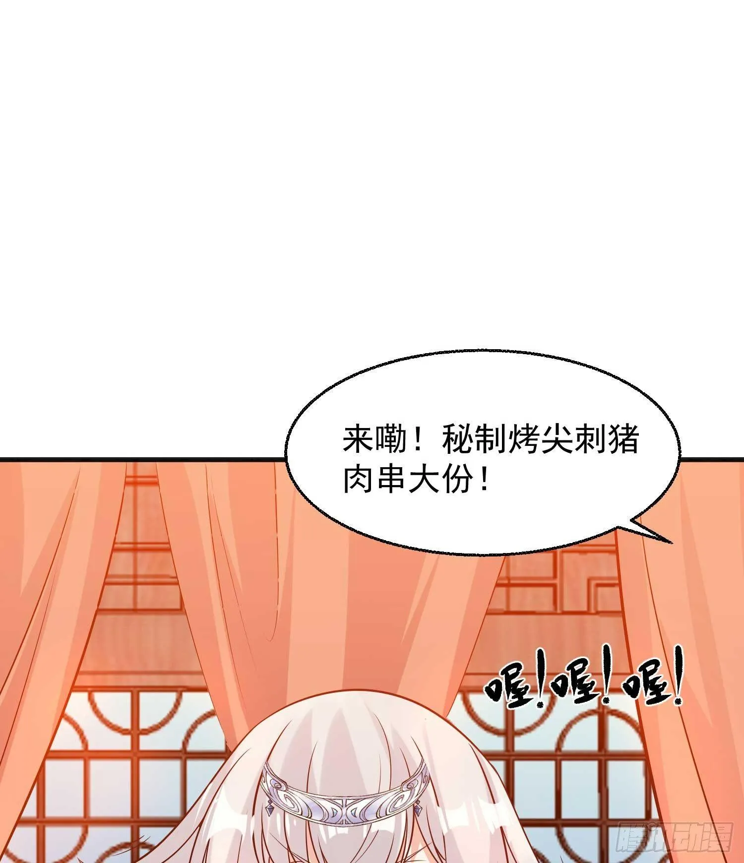 第22话 多谢小姐相助！ 第10页