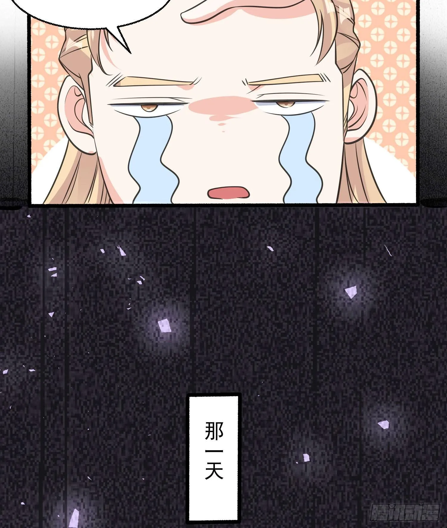 第23话 主人！我回来啦~ 第17页