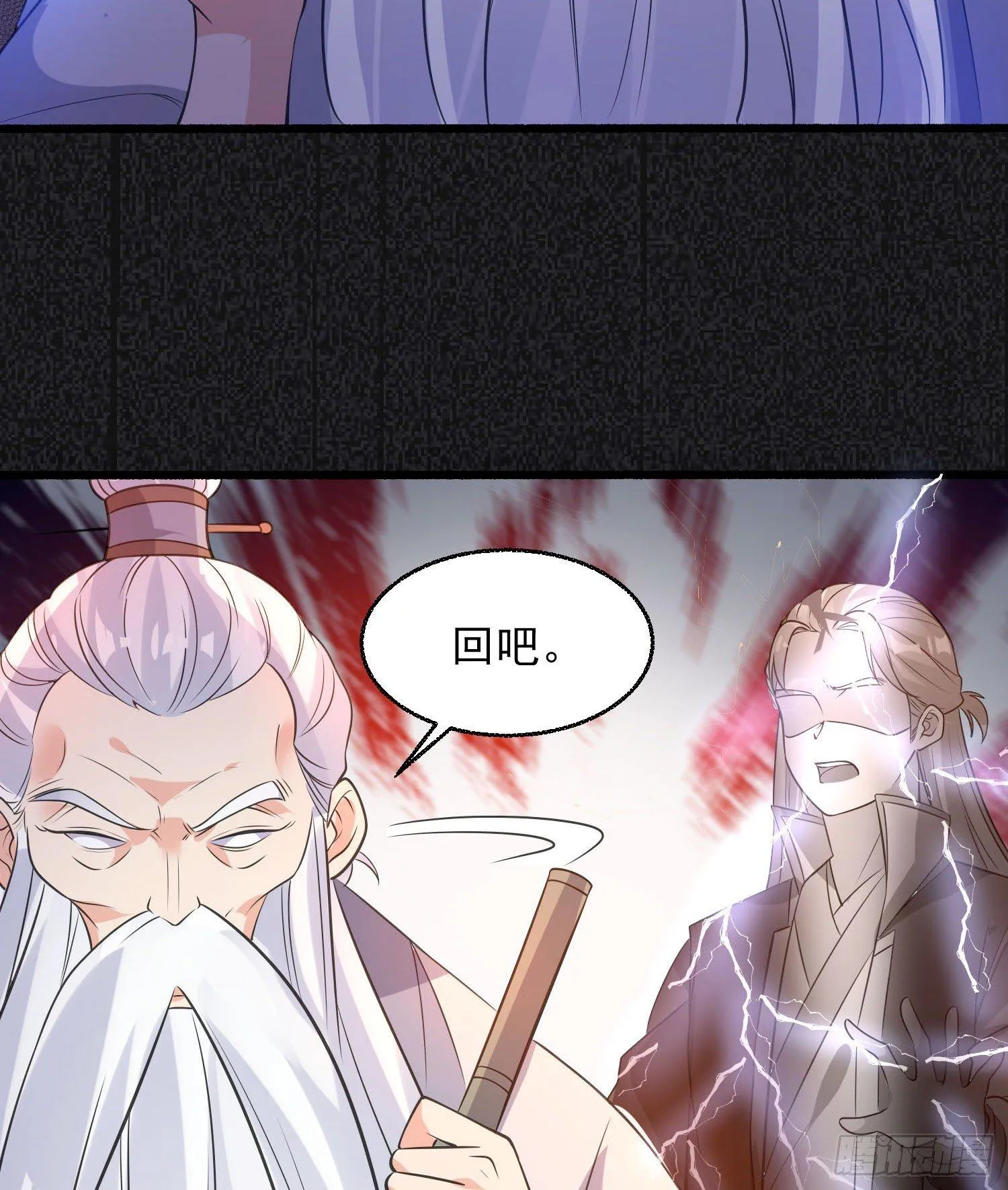 第23话 主人！我回来啦~ 第22页