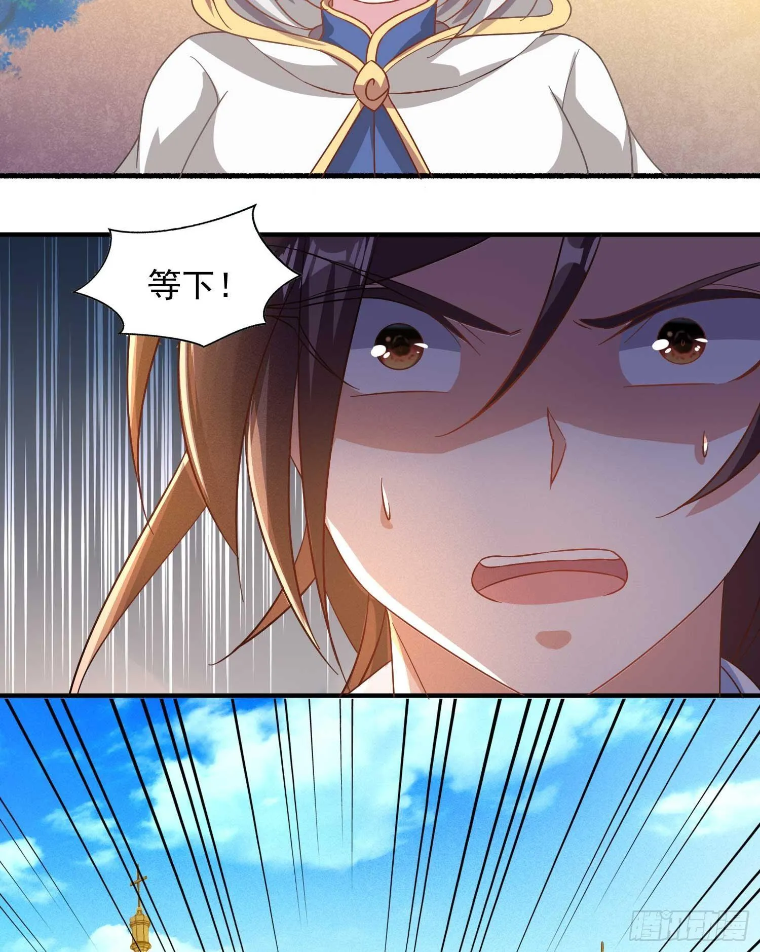 第24话 伊晴儿，你别走！ 第14页