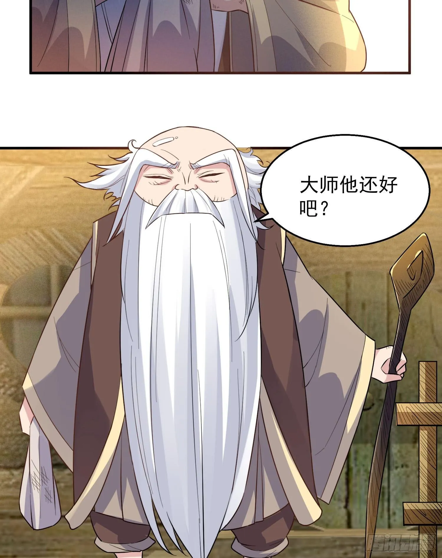 第25话 你对银妆做了什么 第7页
