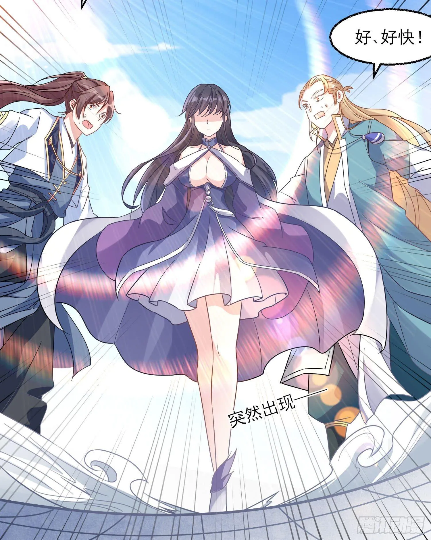 第25话 你对银妆做了什么 第34页