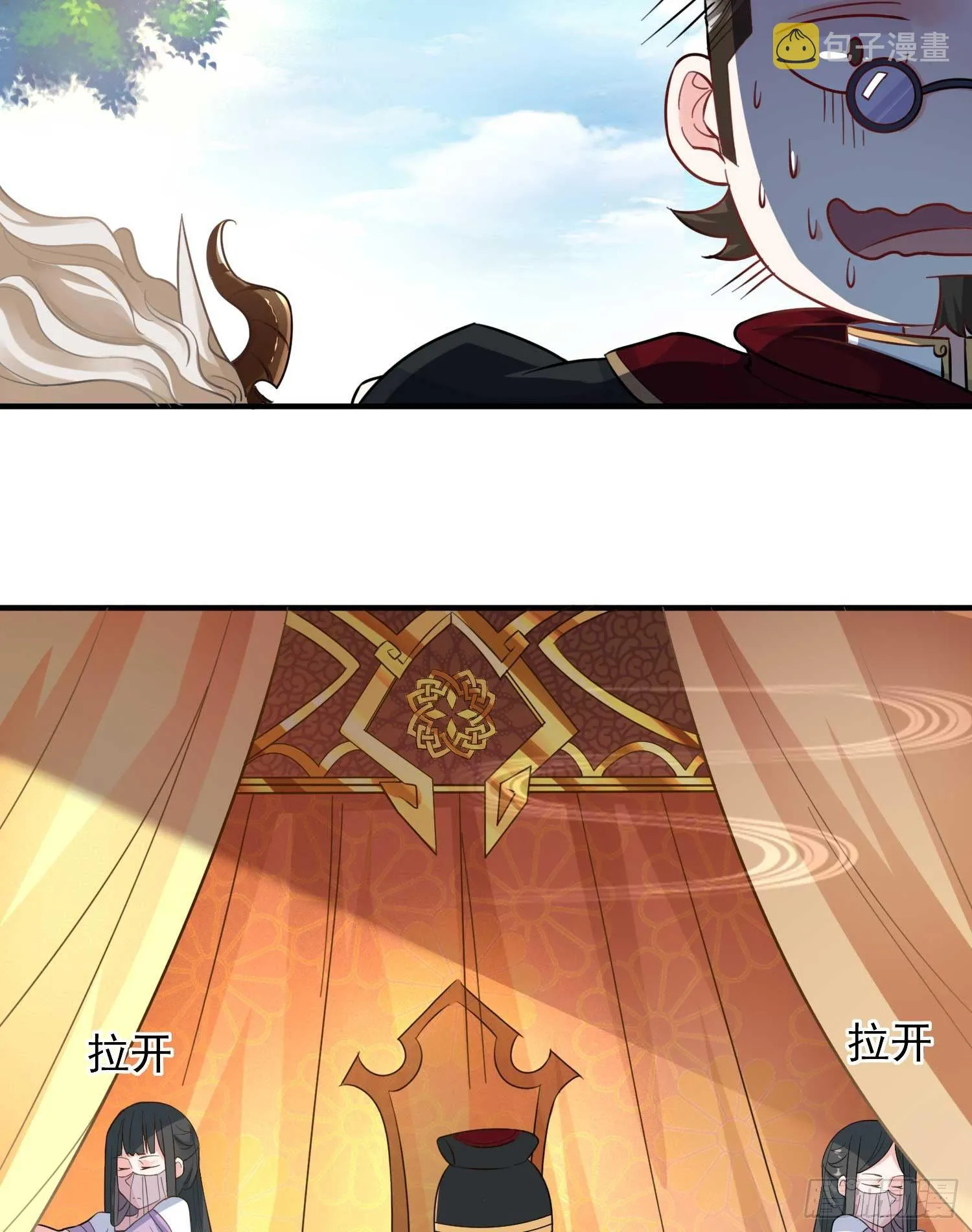第26话 谁惹福福哭了？！ 第7页