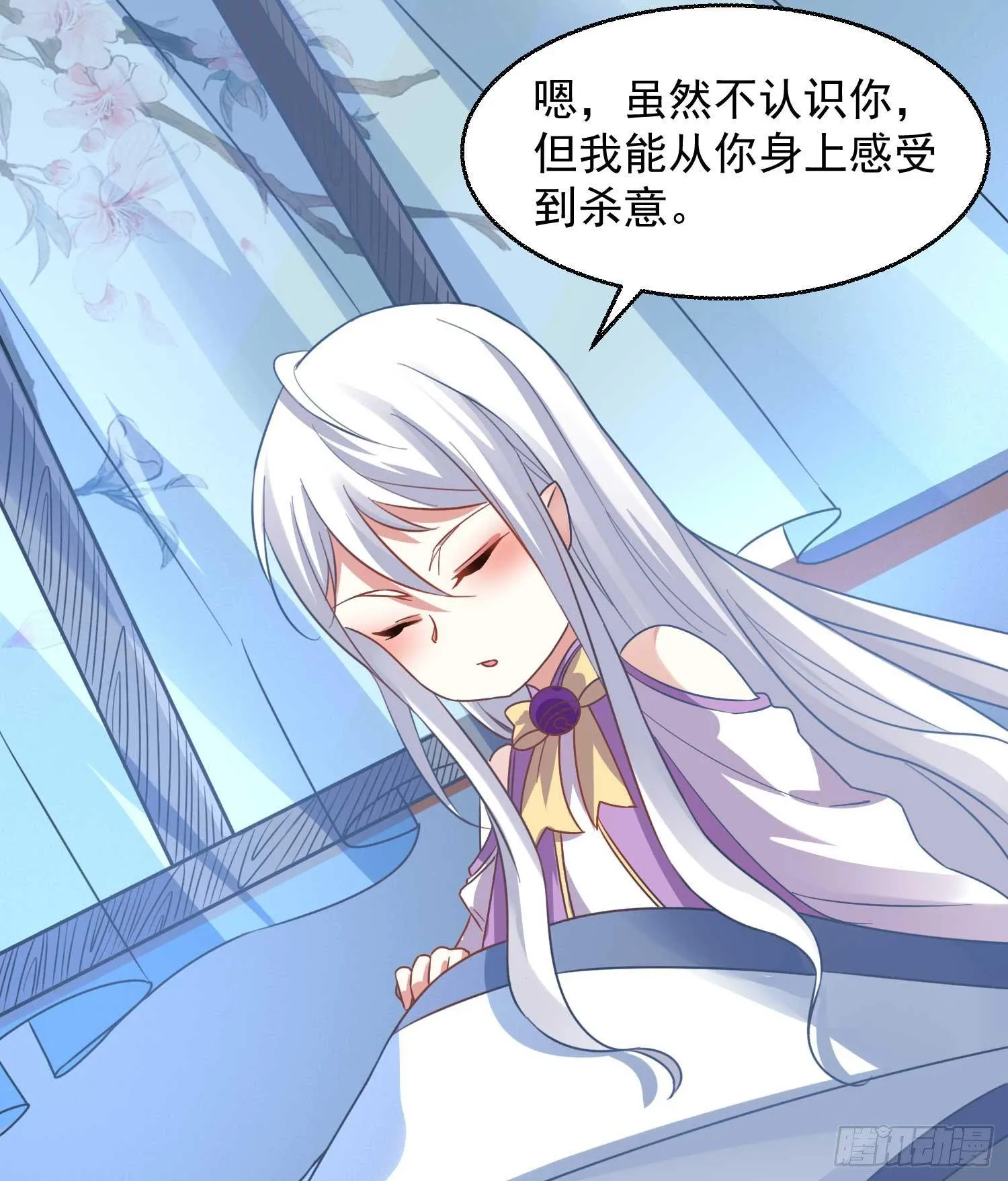 第26话 谁惹福福哭了？！ 第31页