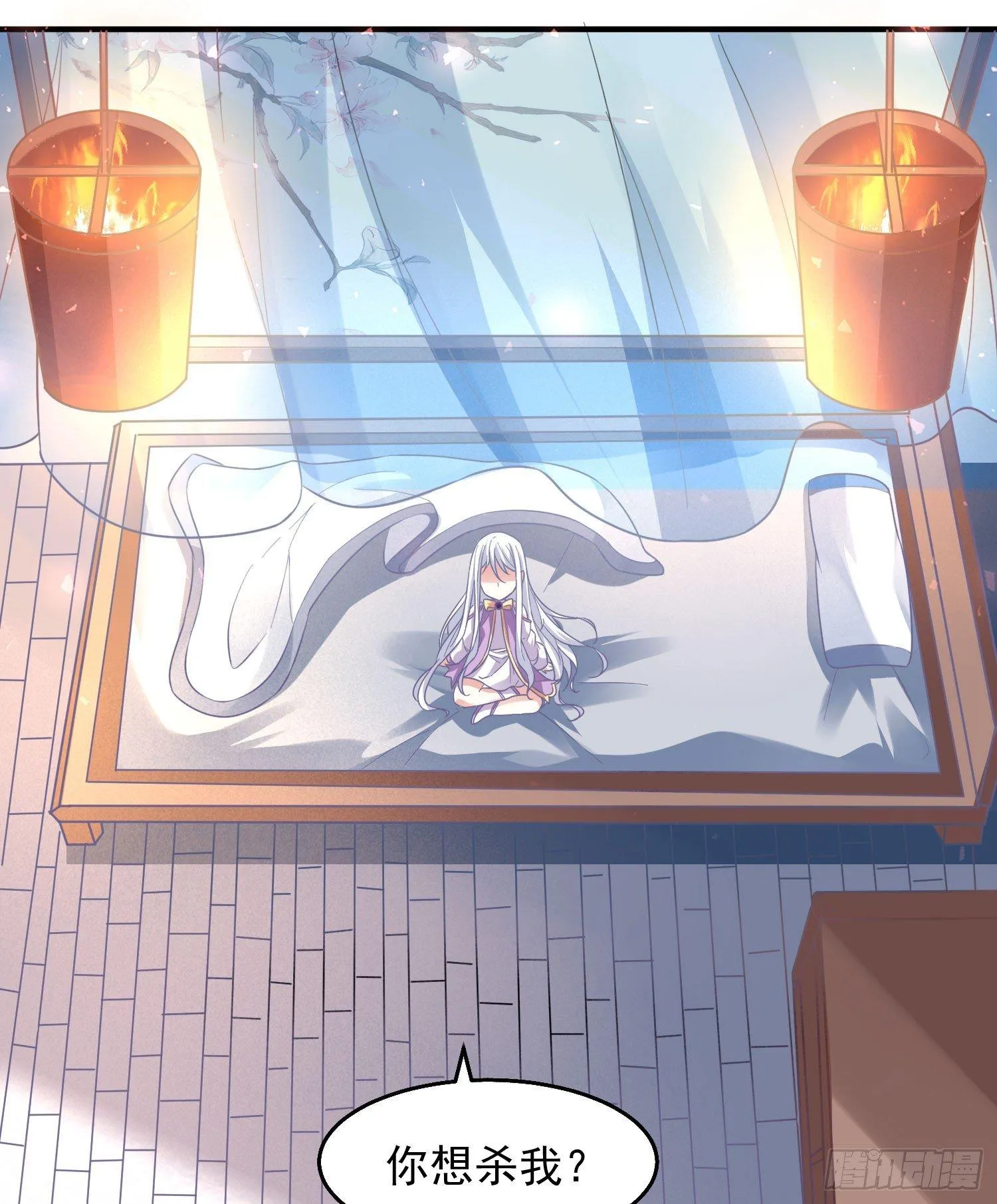 第27话 宋生更喜欢谁？ 第3页