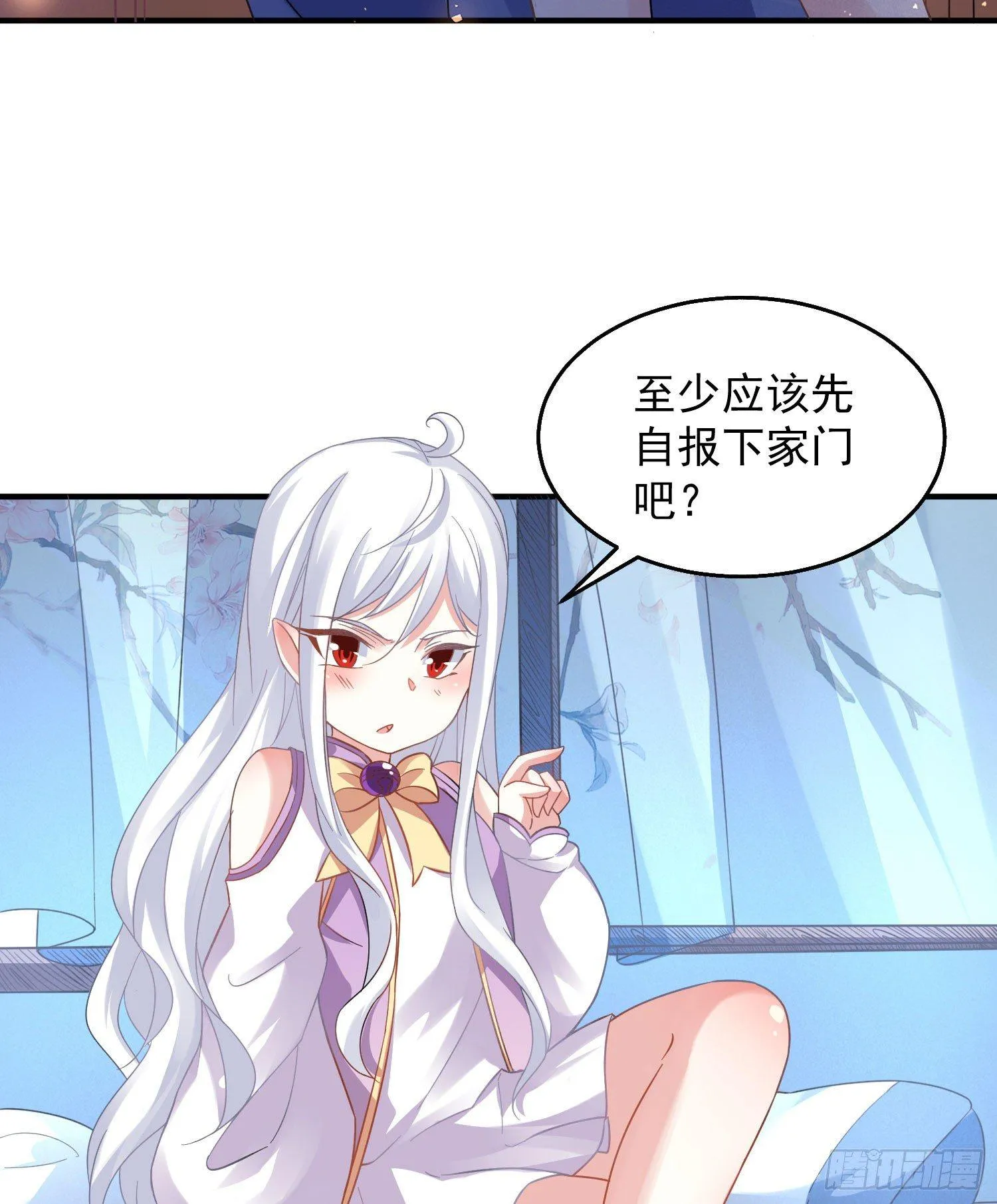 第27话 宋生更喜欢谁？ 第7页