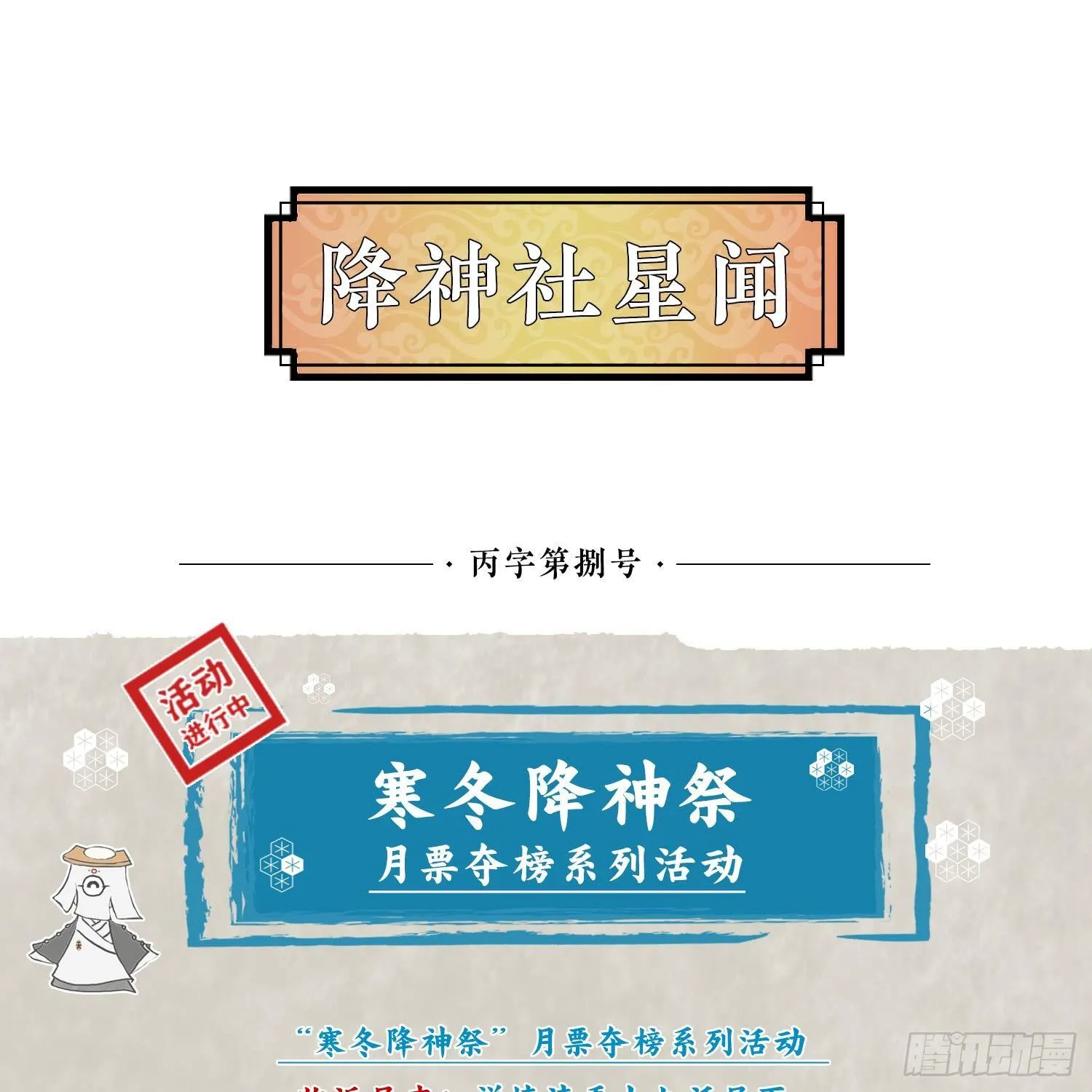 第27话 宋生更喜欢谁？ 第40页