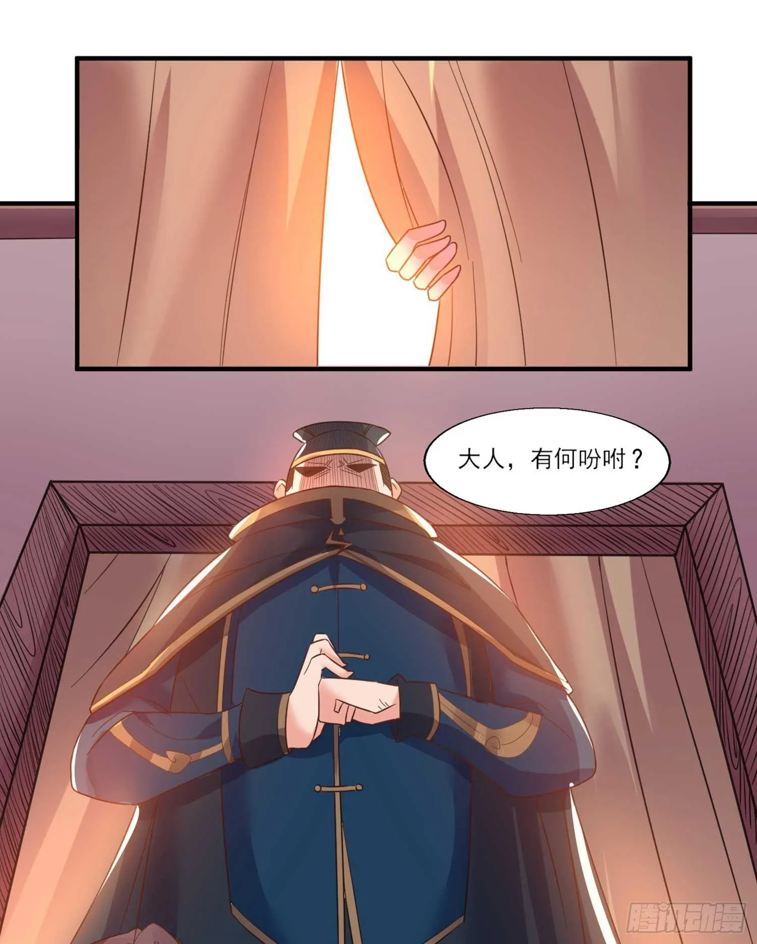 第28话 他的眷神，该杀！ 第23页