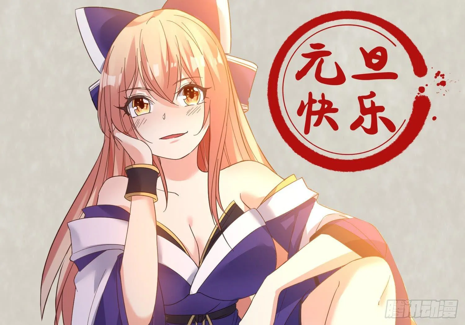 第28话 他的眷神，该杀！ 第42页