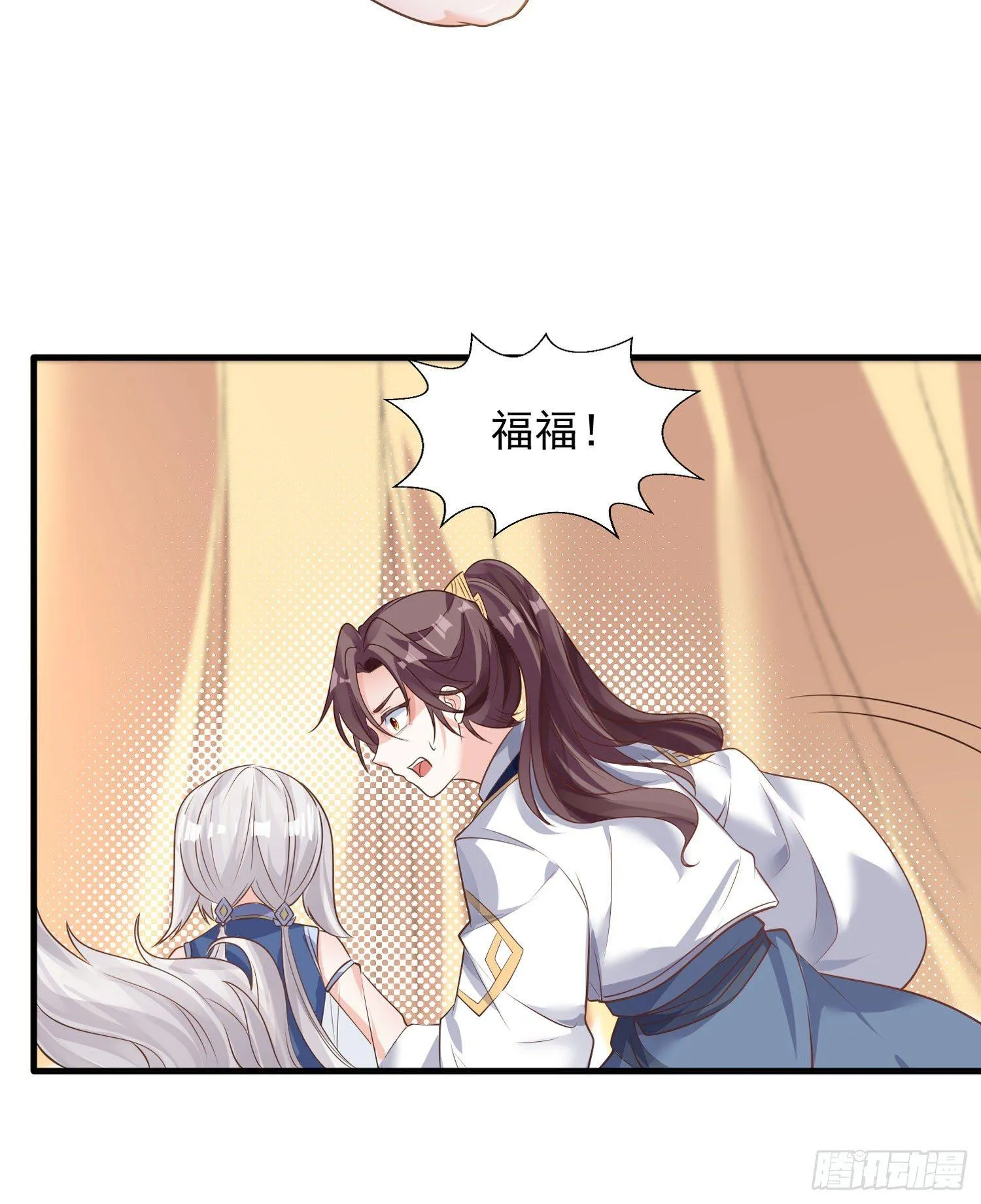 第29话 够莽！我喜欢！ 第6页