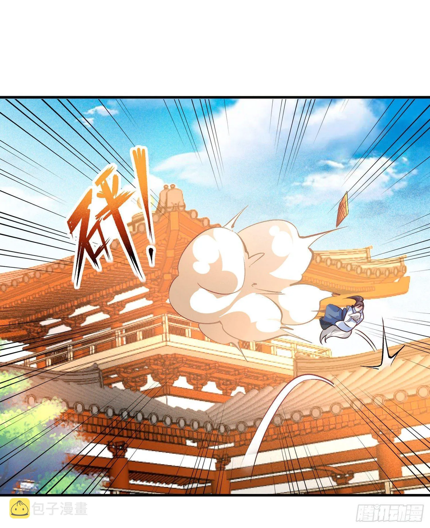 第29话 够莽！我喜欢！ 第15页