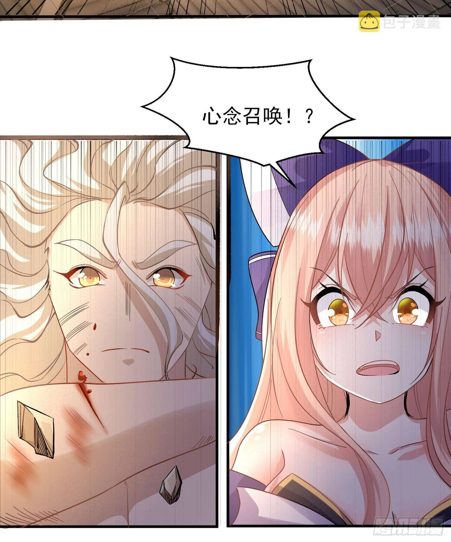 第29话 够莽！我喜欢！ 第28页