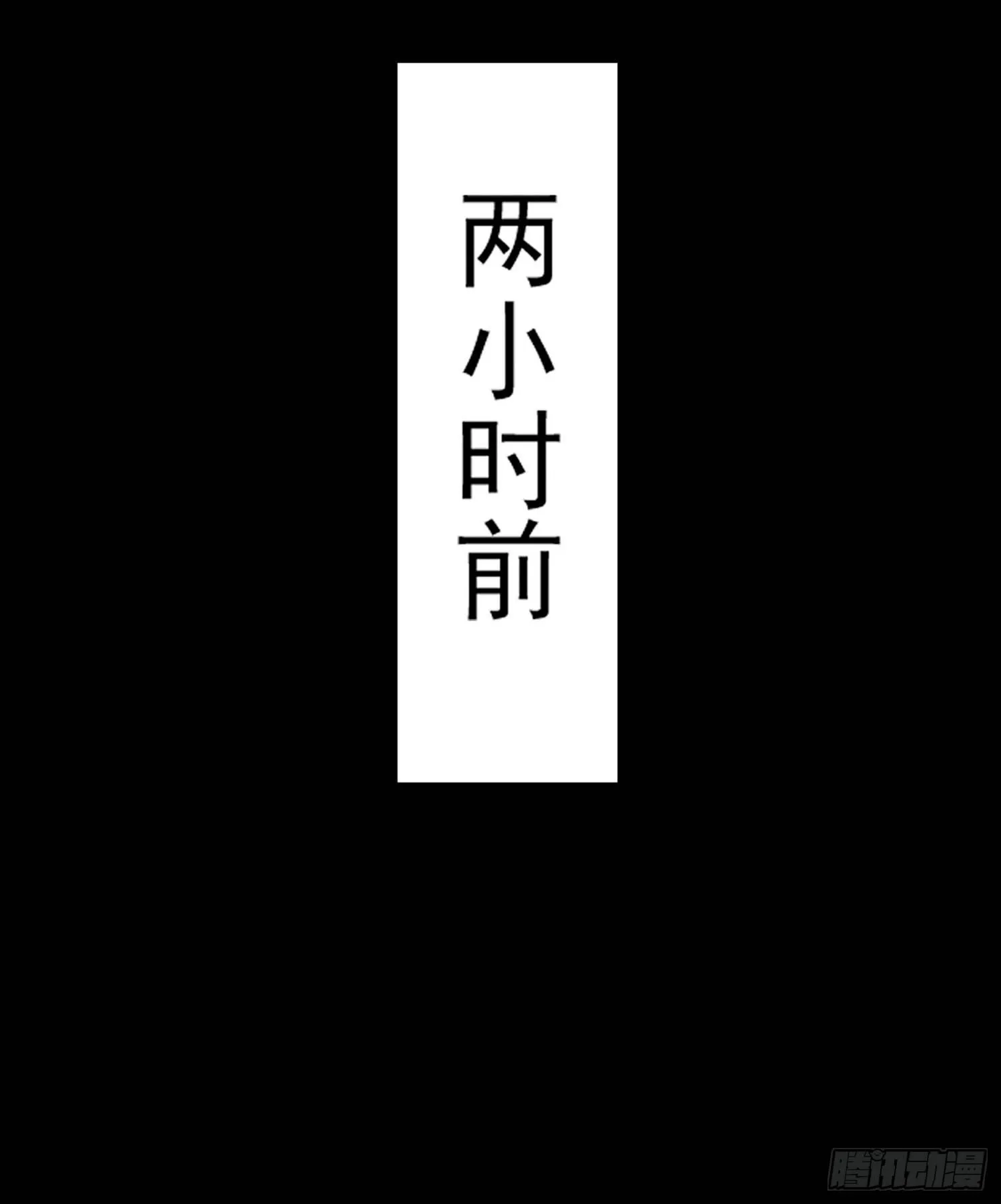 第29话 够莽！我喜欢！ 第32页
