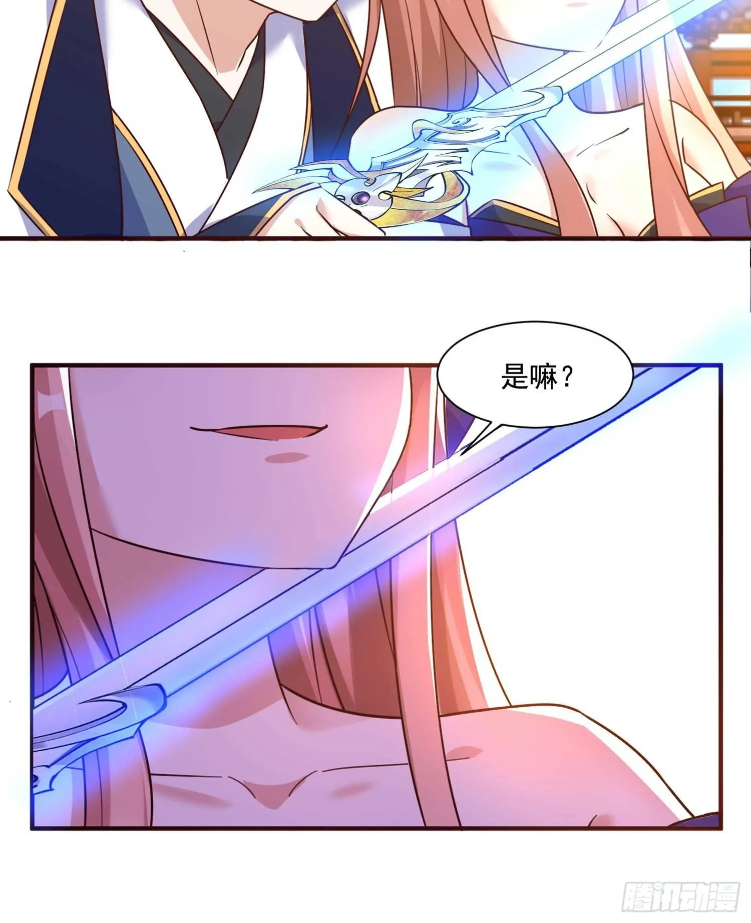 第30话 这是什么神转折！ 第5页