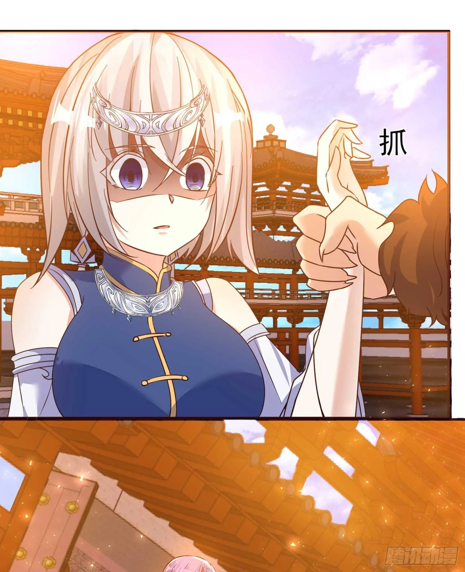 第30话 这是什么神转折！ 第6页