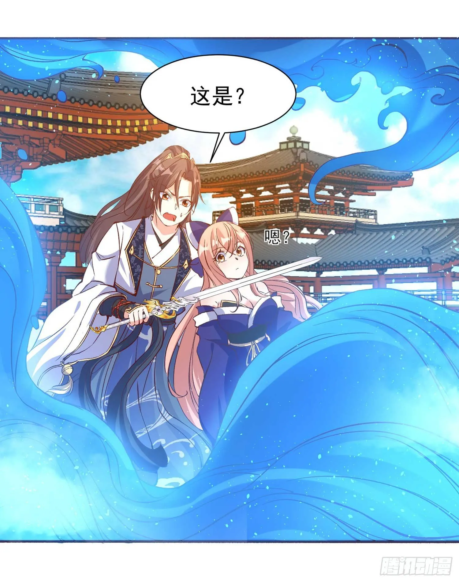 第30话 这是什么神转折！ 第12页
