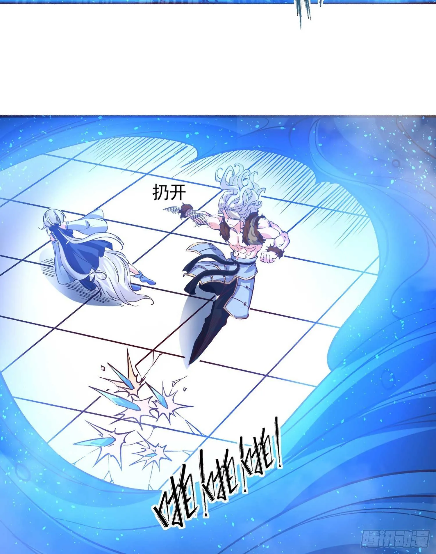 第30话 这是什么神转折！ 第14页