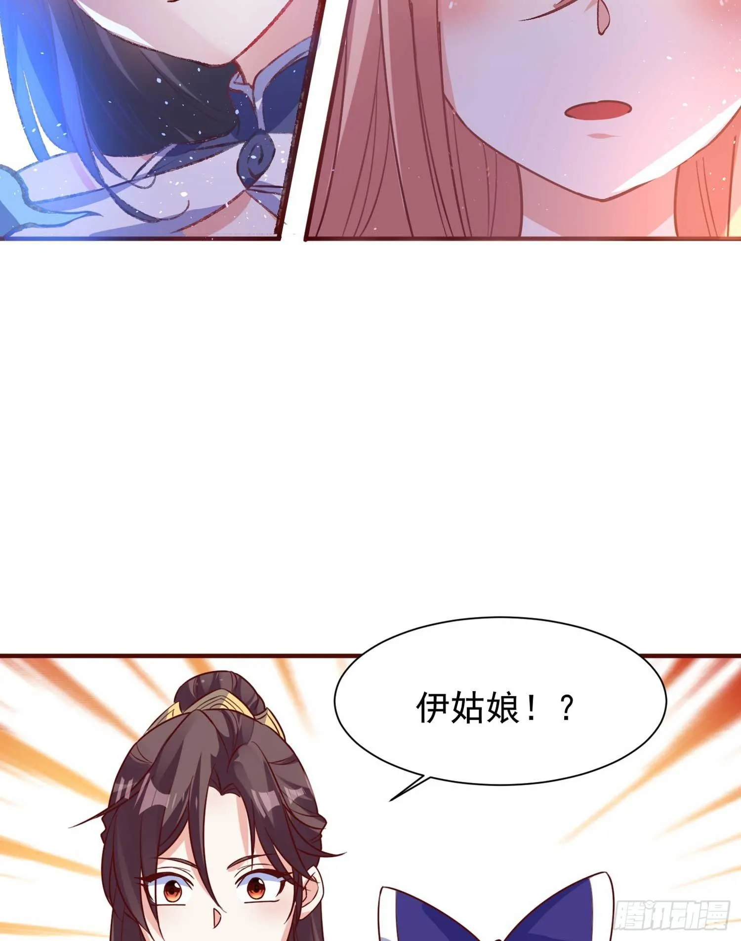第30话 这是什么神转折！ 第23页