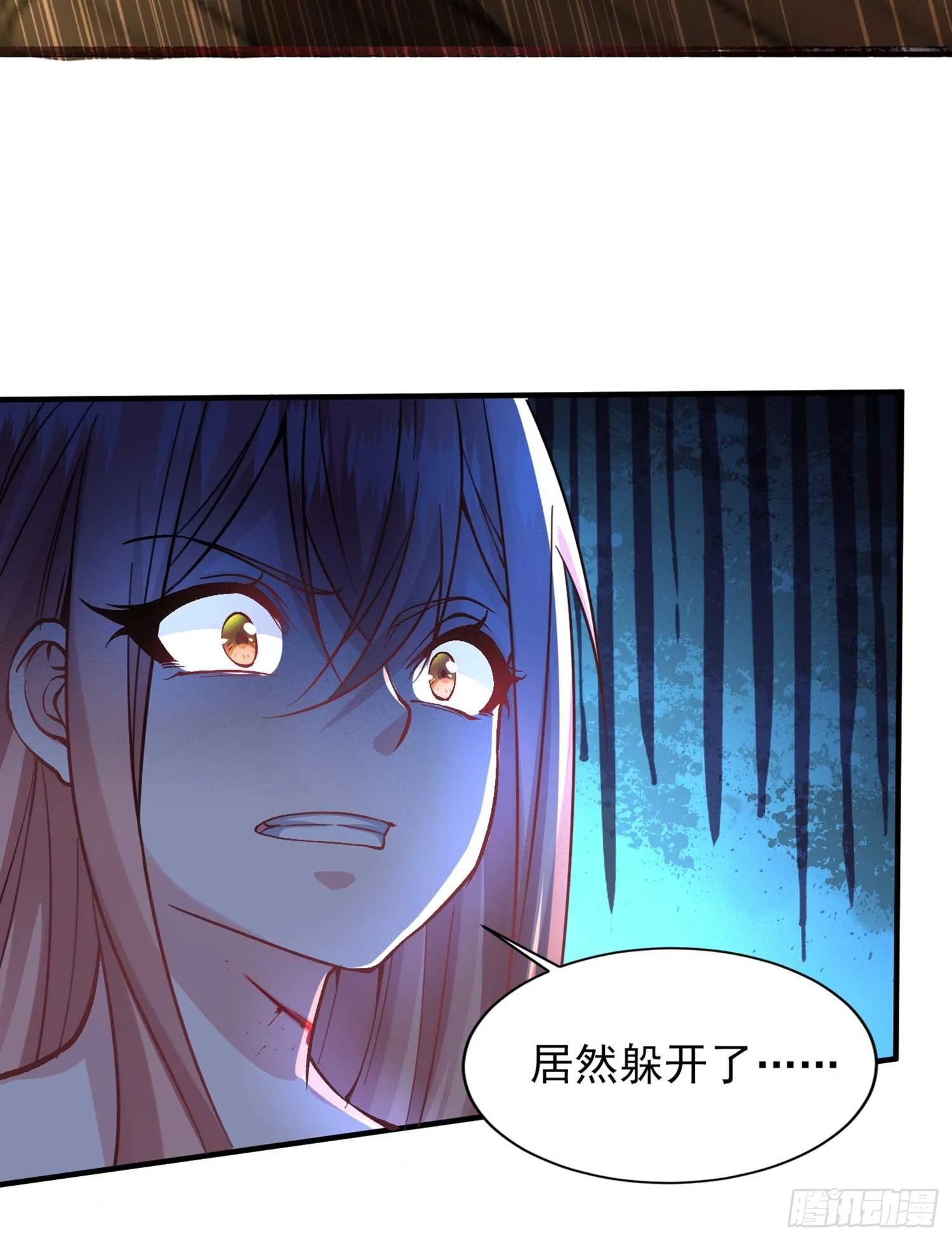 第30话 这是什么神转折！ 第32页