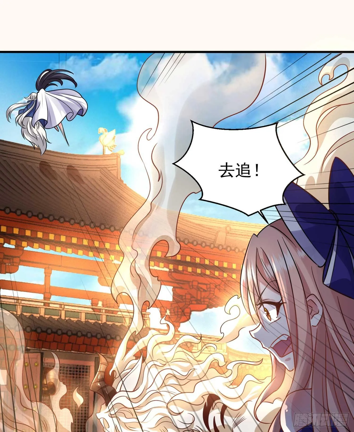 第30话 这是什么神转折！ 第34页