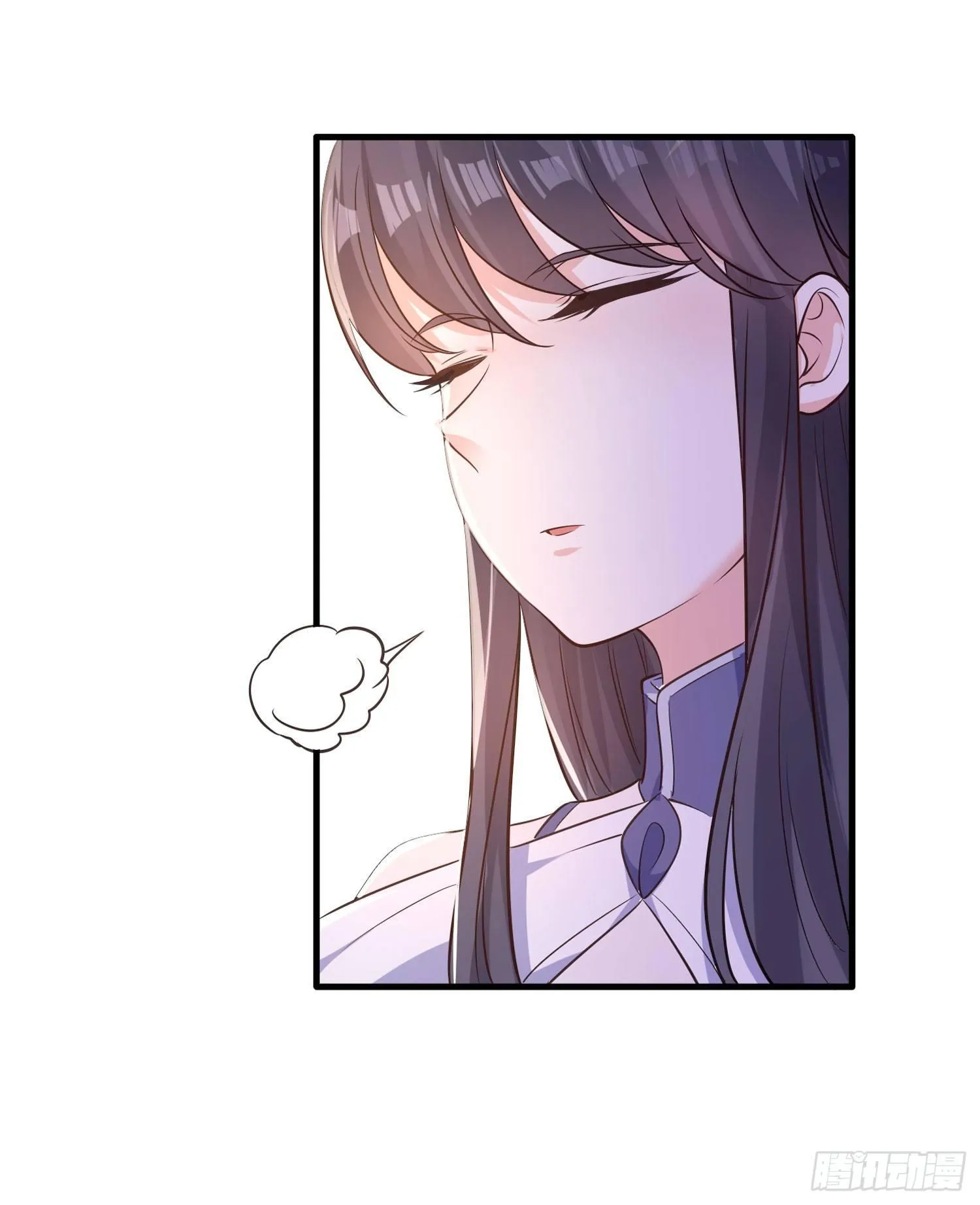 第31话 小七名字的秘密 第9页