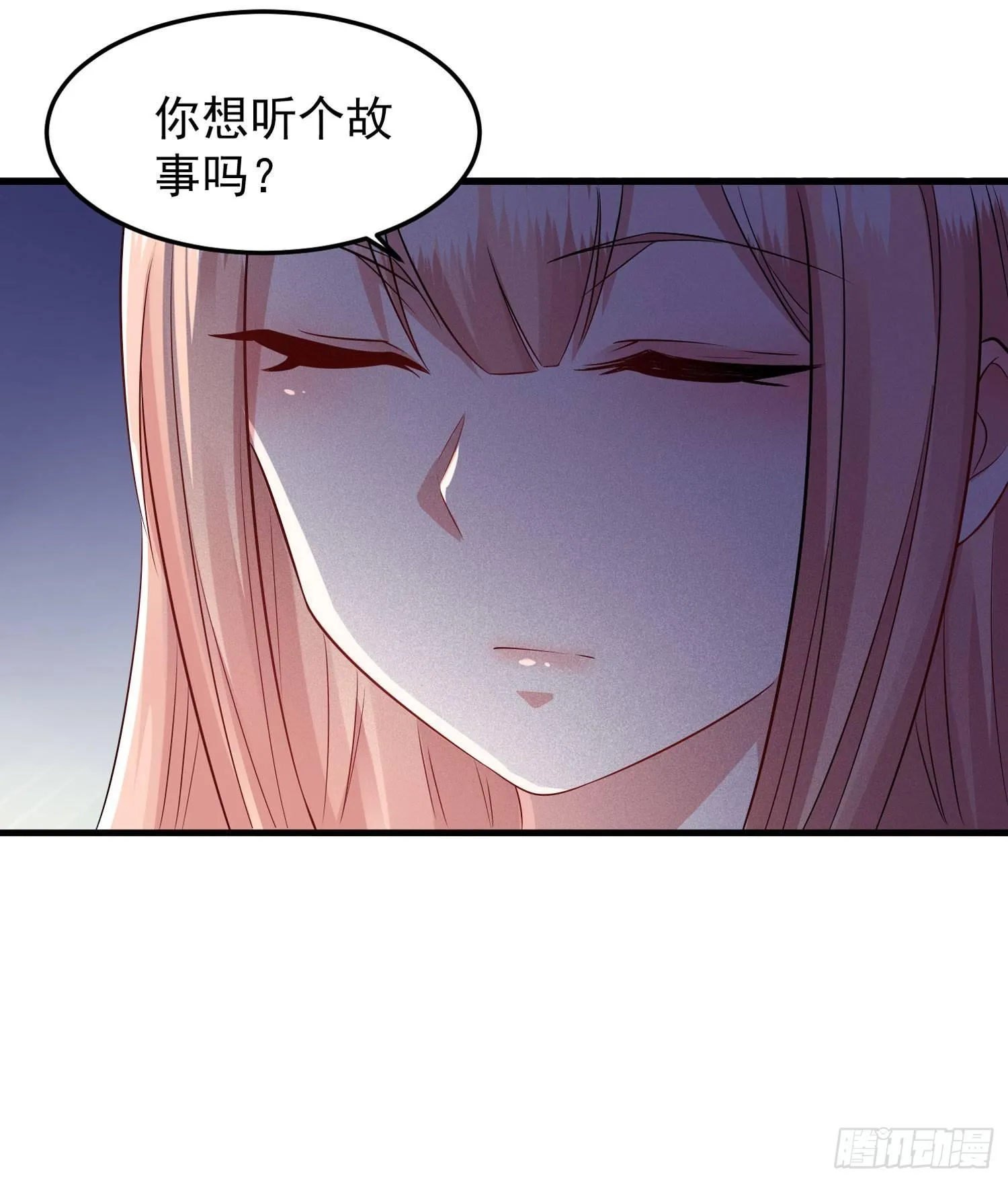 第31话 小七名字的秘密 第39页