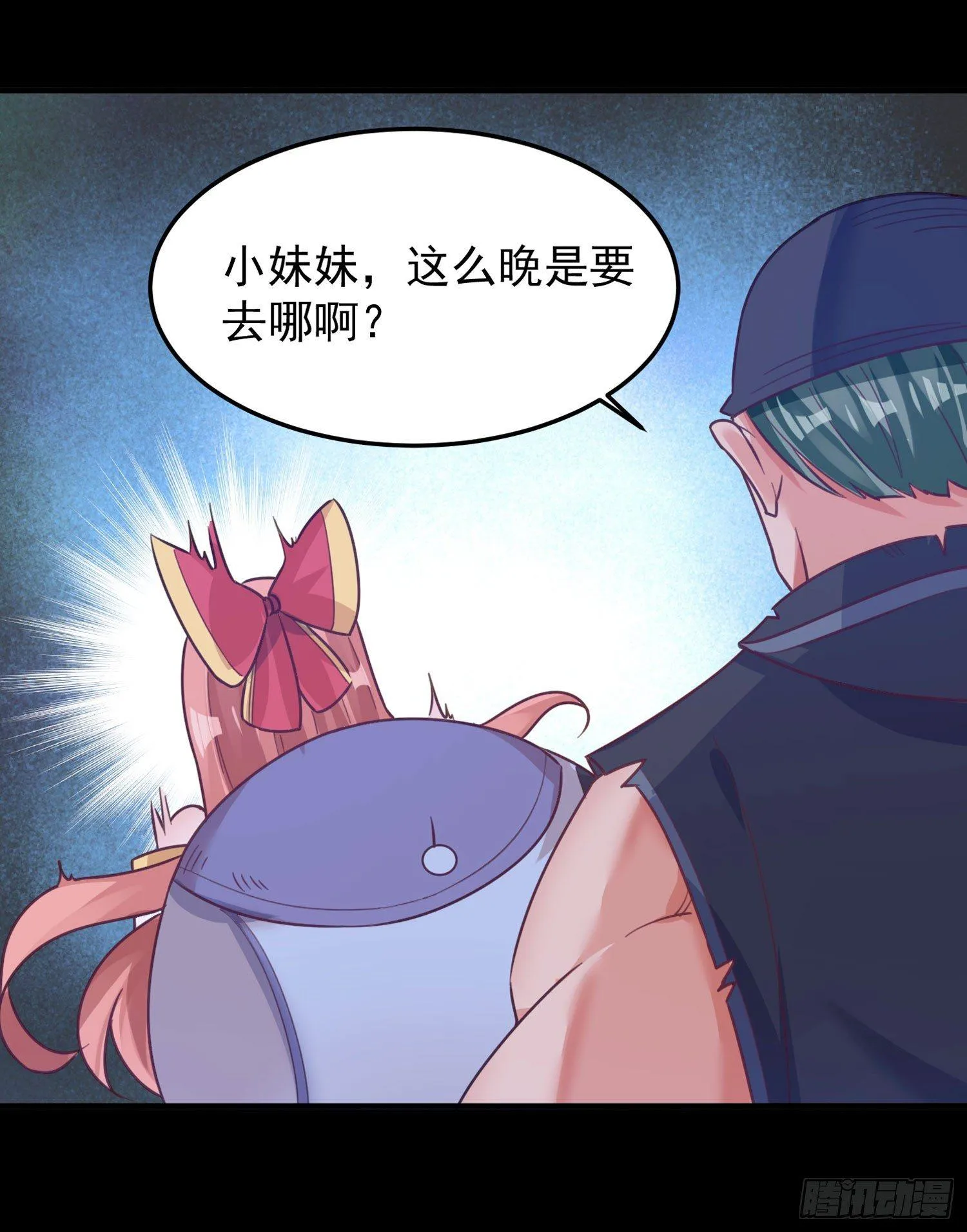 第32话 你们心里只有她！ 第35页